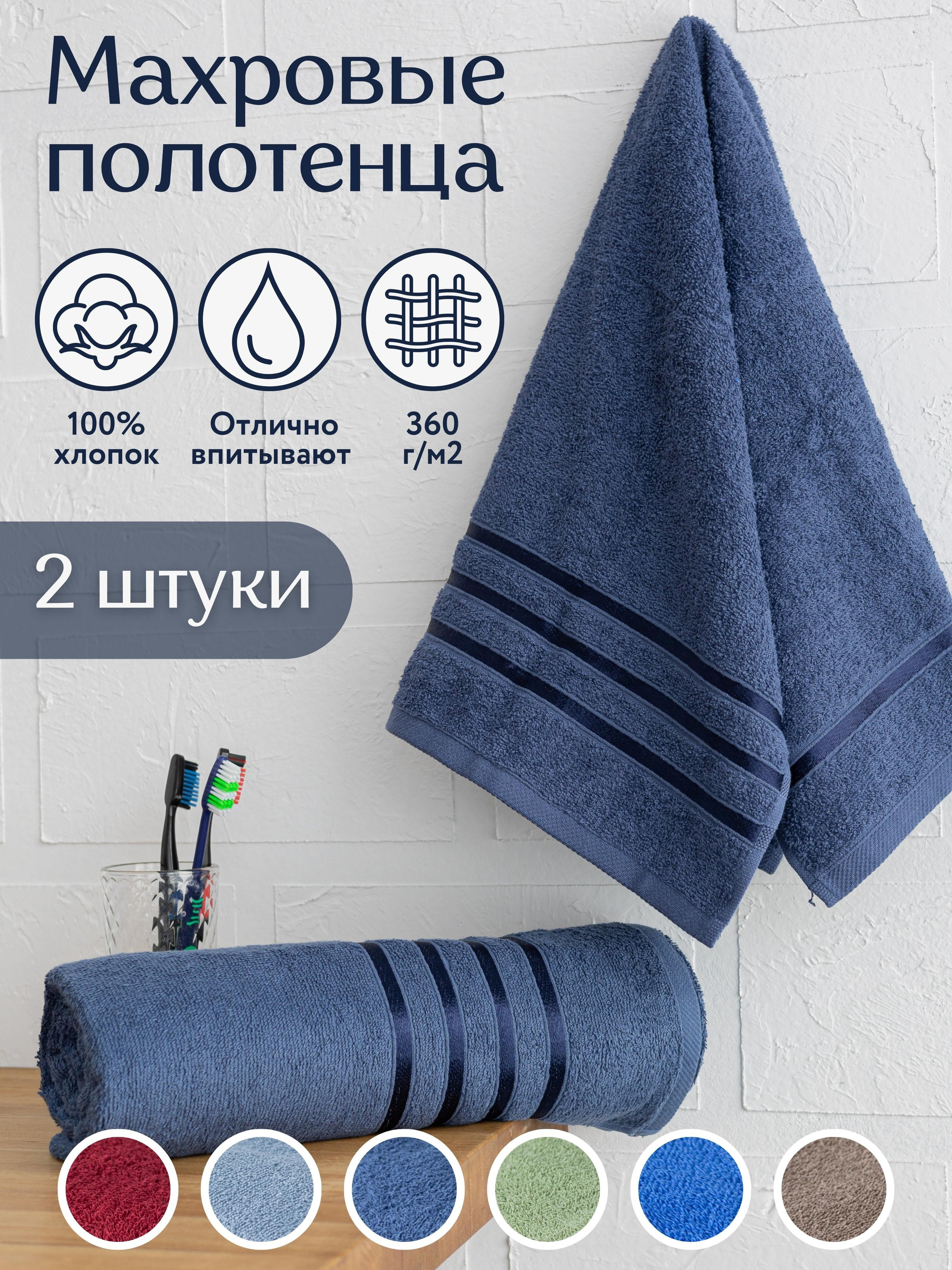 Инфографика для маркетплейсов: махровые полотенца. Маркетолог в Москве, специалист по коммуникациям и рекламе Аня Смоляга