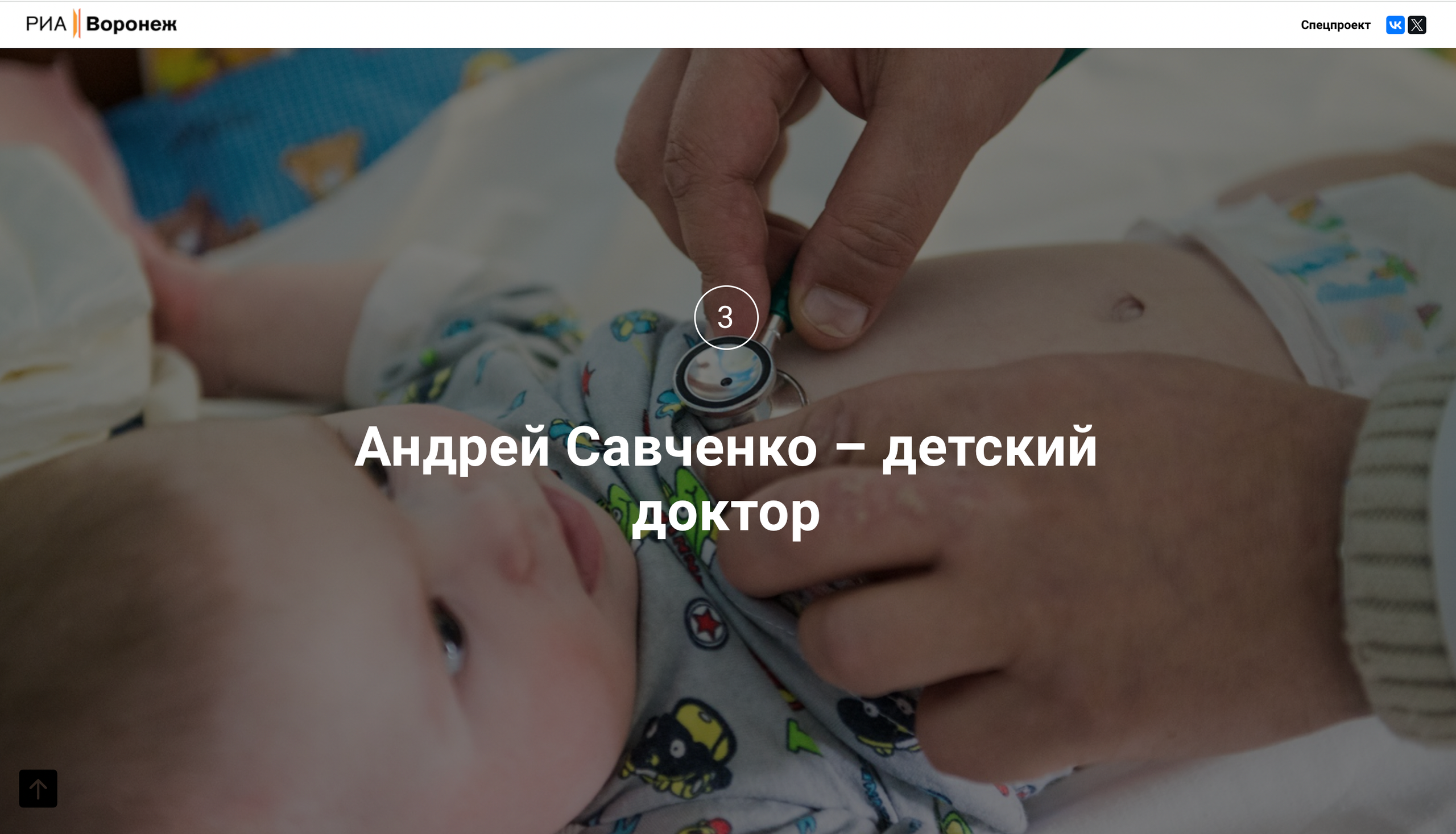 Публикации. Фотограф Роман Демьяненко