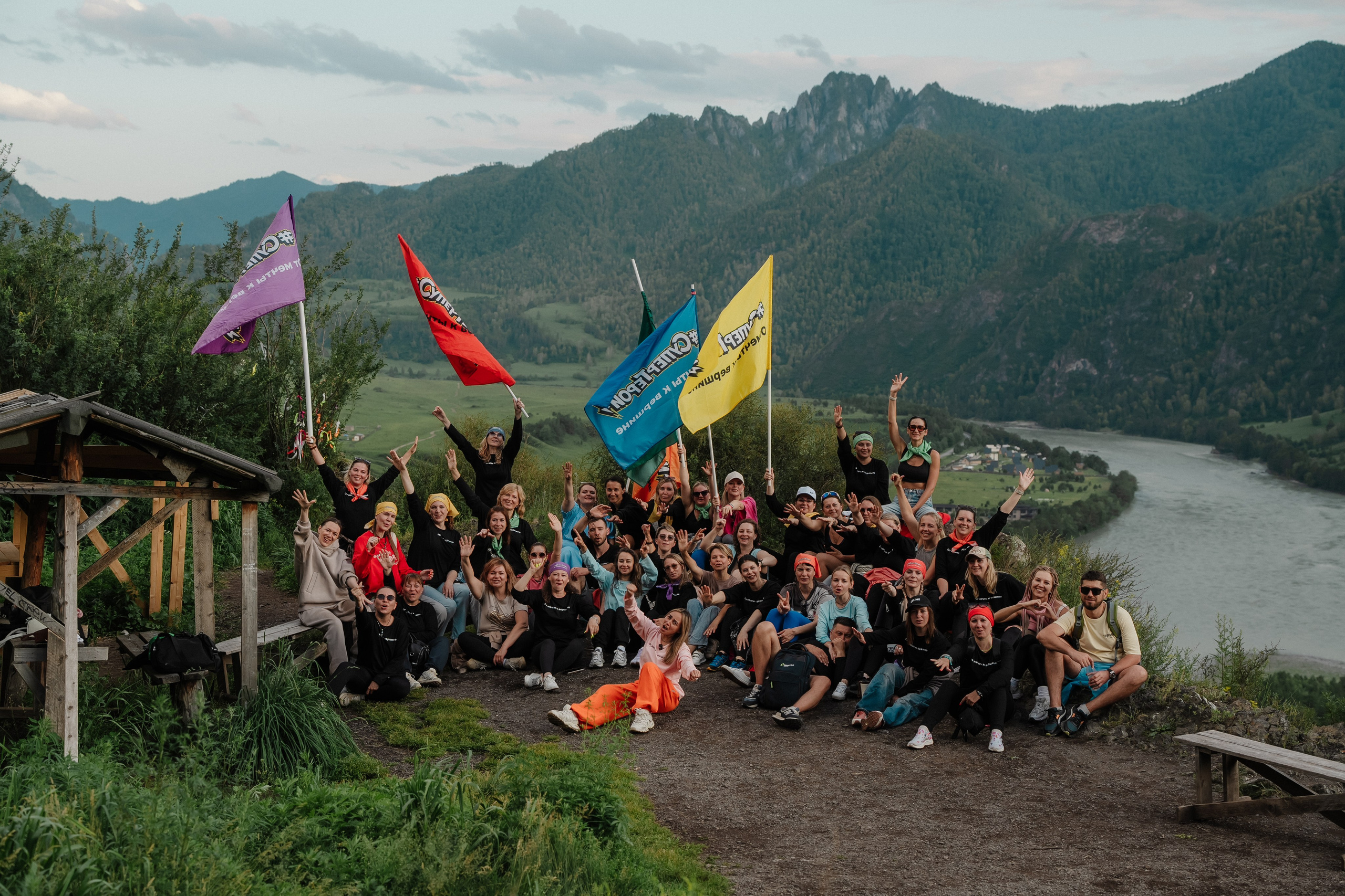 События на открытом воздухе