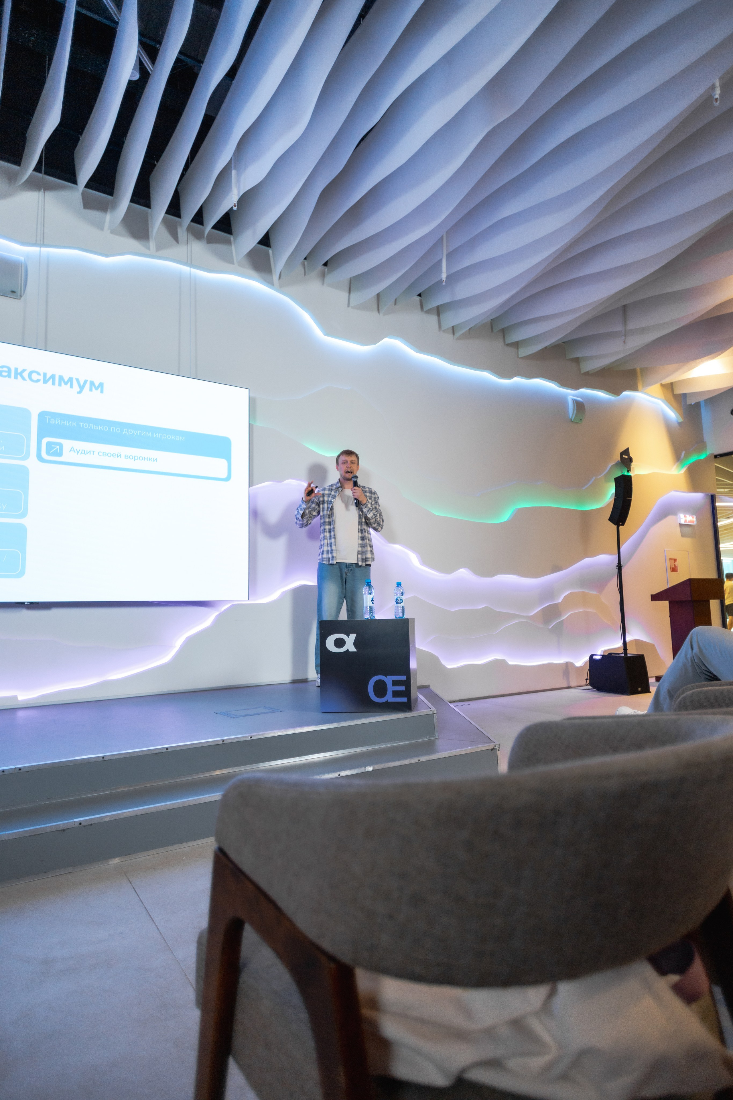 Aha! — 29–30 мая 2025. Фотобанк Матемаркетинг