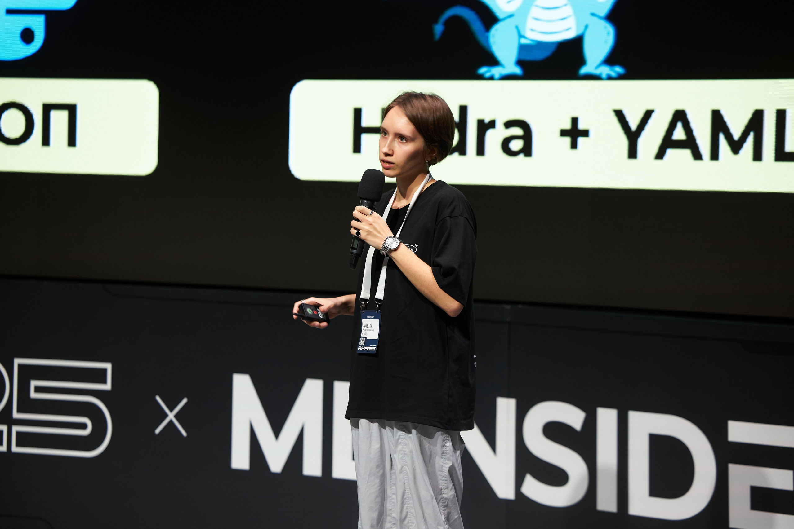 Aha! — 29–30 мая 2025. Фотобанк Матемаркетинг