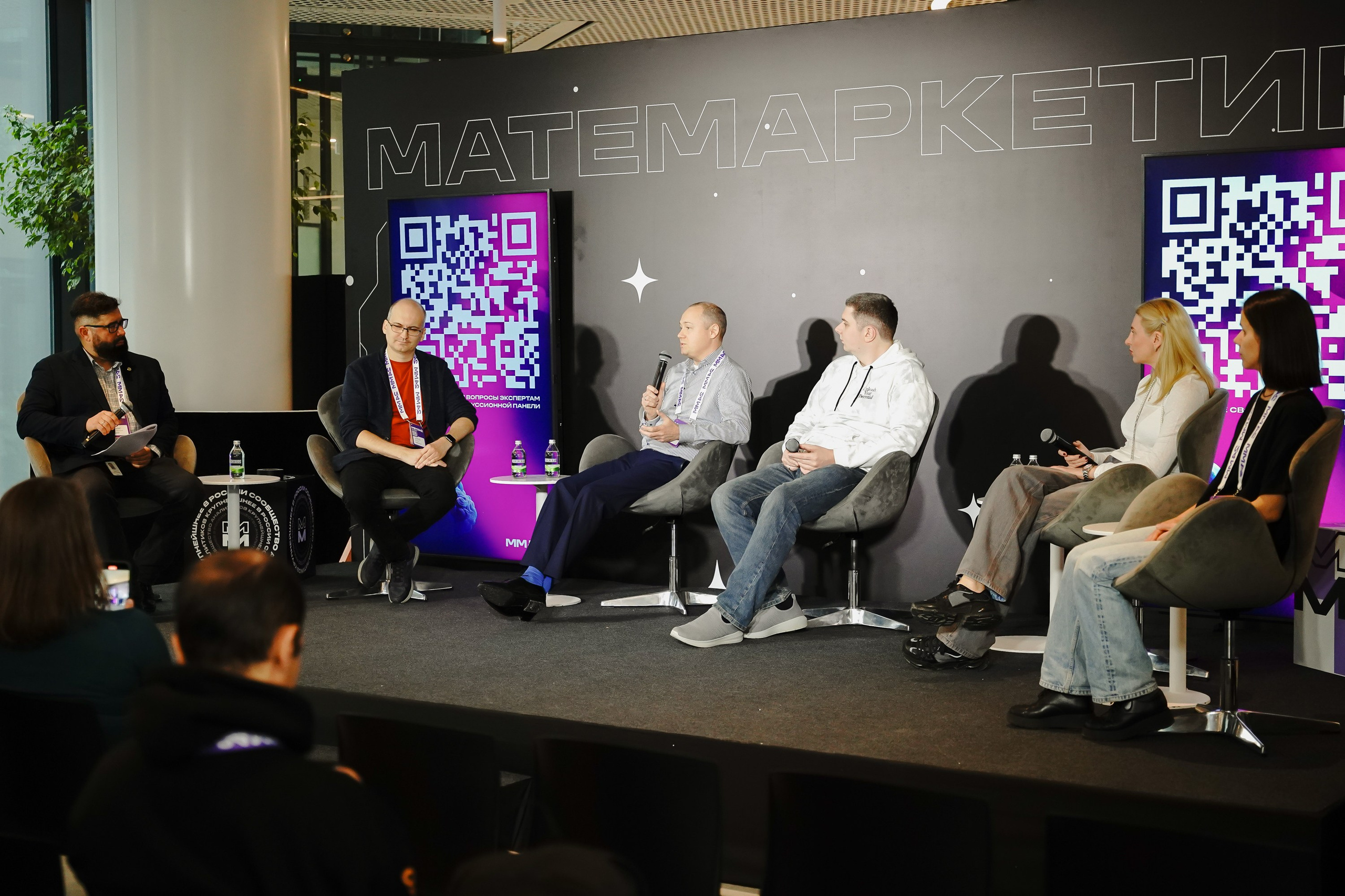 Матемаркетинг — 7–8 ноября 2024. Фотобанк Матемаркетинг