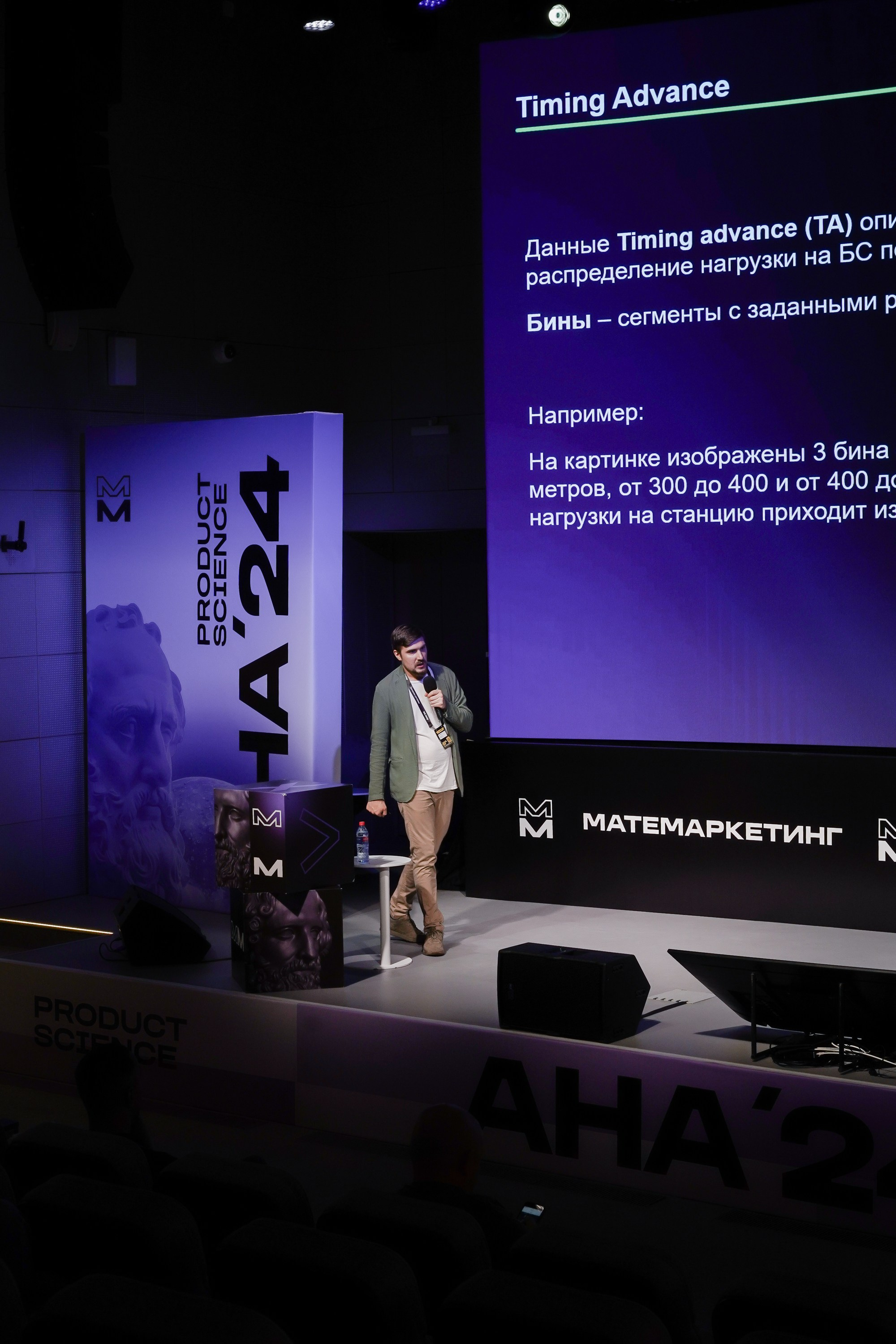 Aha! — 6 июня 2024. Фотобанк Матемаркетинг