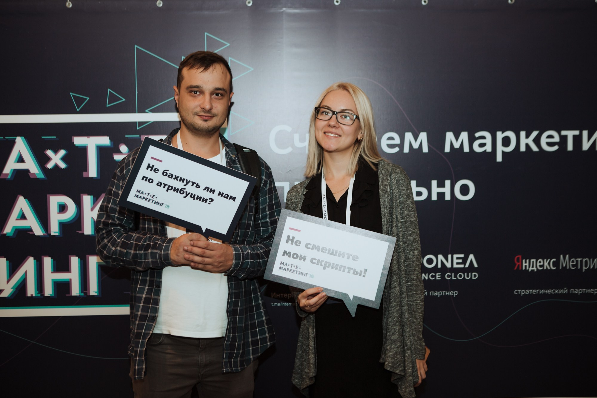 Матемаркетинг — 7 ноября 2018. Фотобанк Матемаркетинг