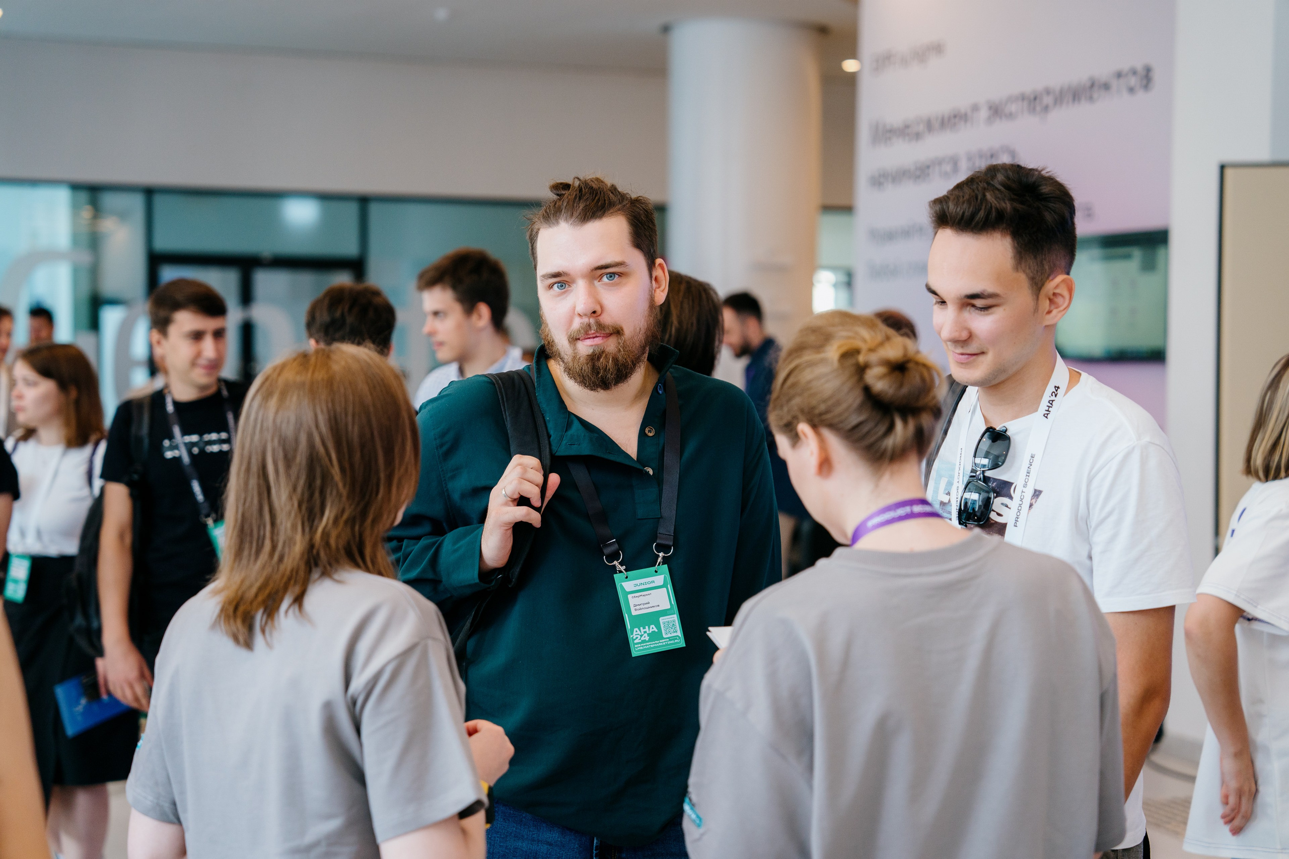 Aha! — 6 июня 2024. Фотобанк Матемаркетинг