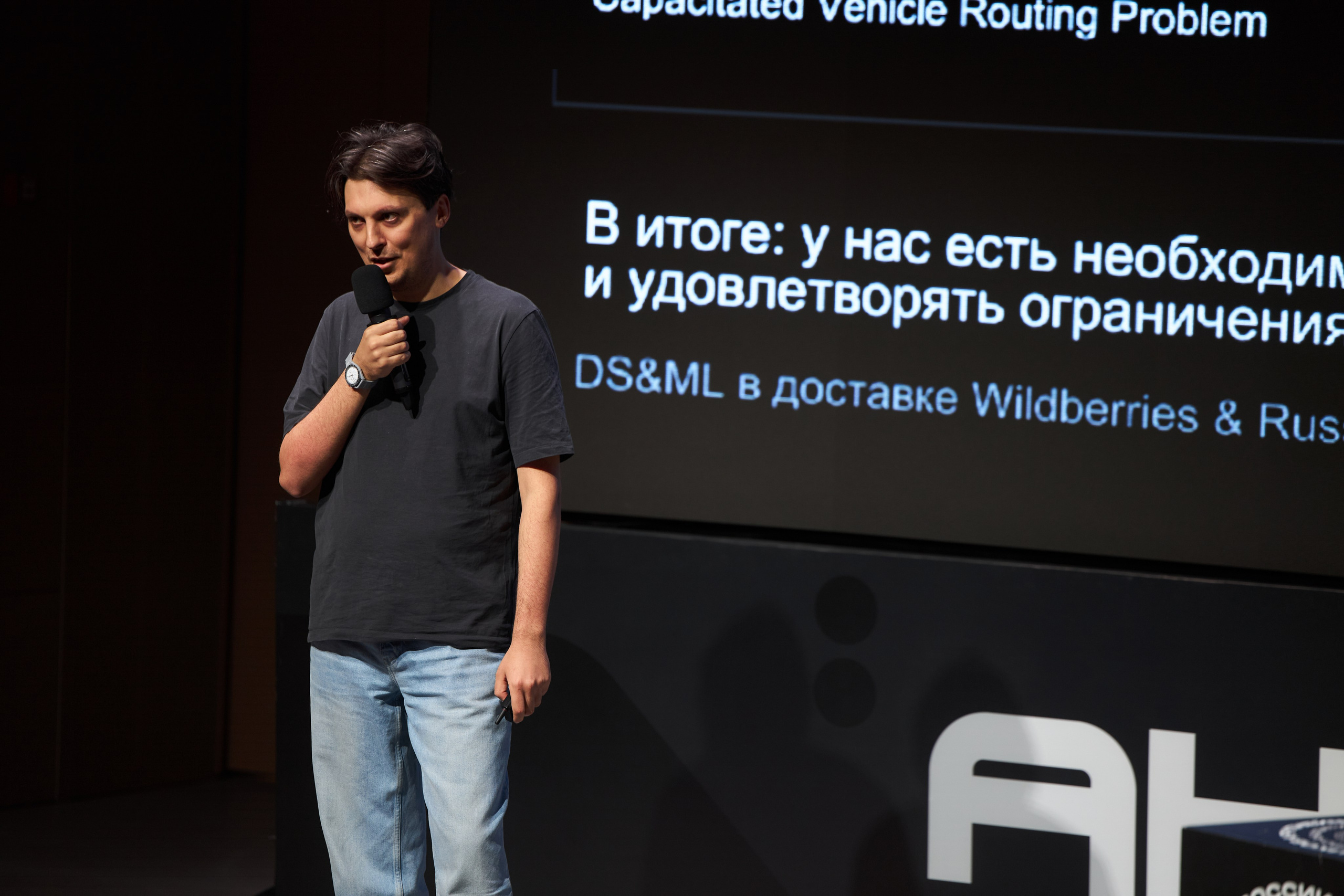 Aha! — 29–30 мая 2025. Фотобанк Матемаркетинг