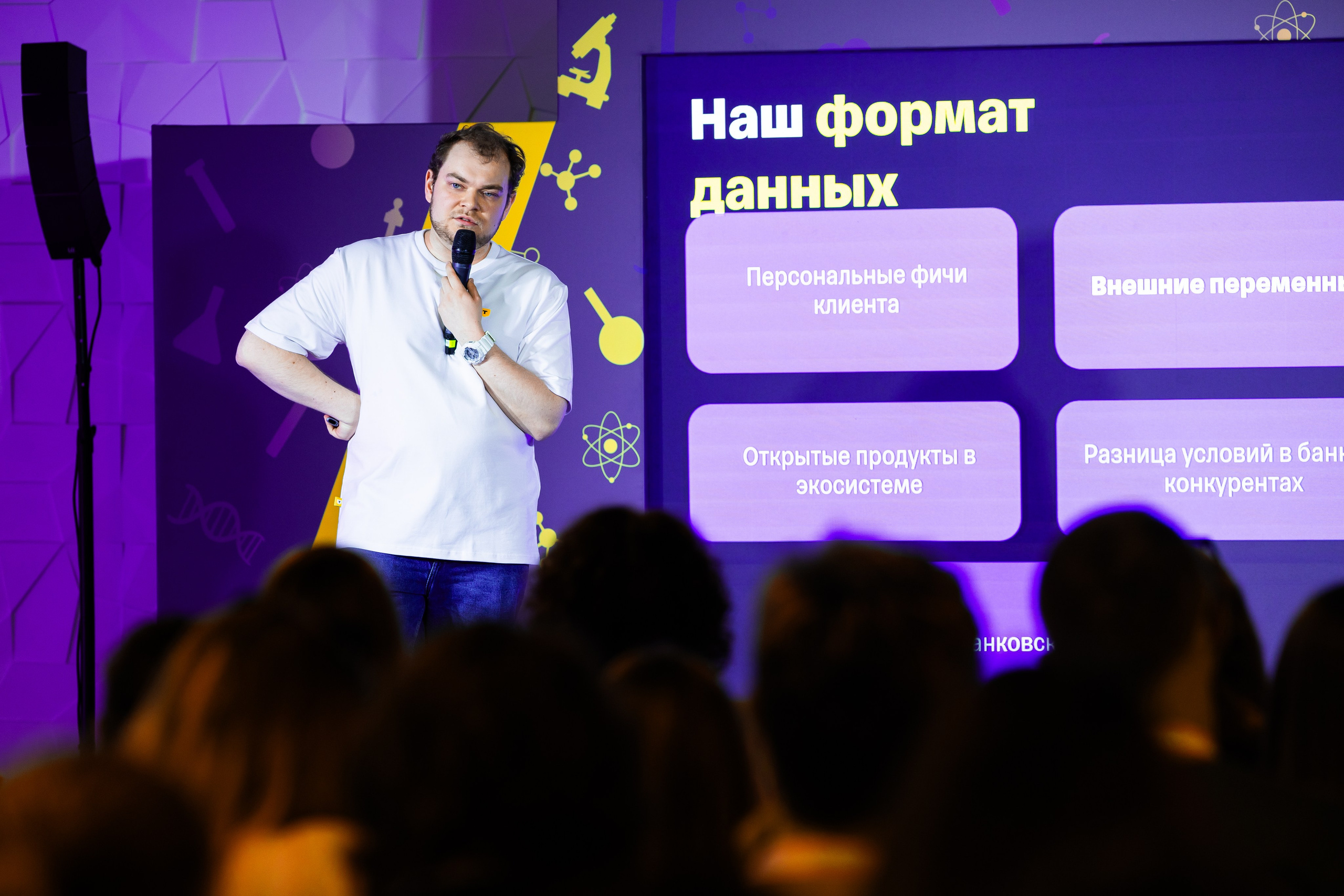 Aha! — 29–30 мая 2025. Фотобанк Матемаркетинг