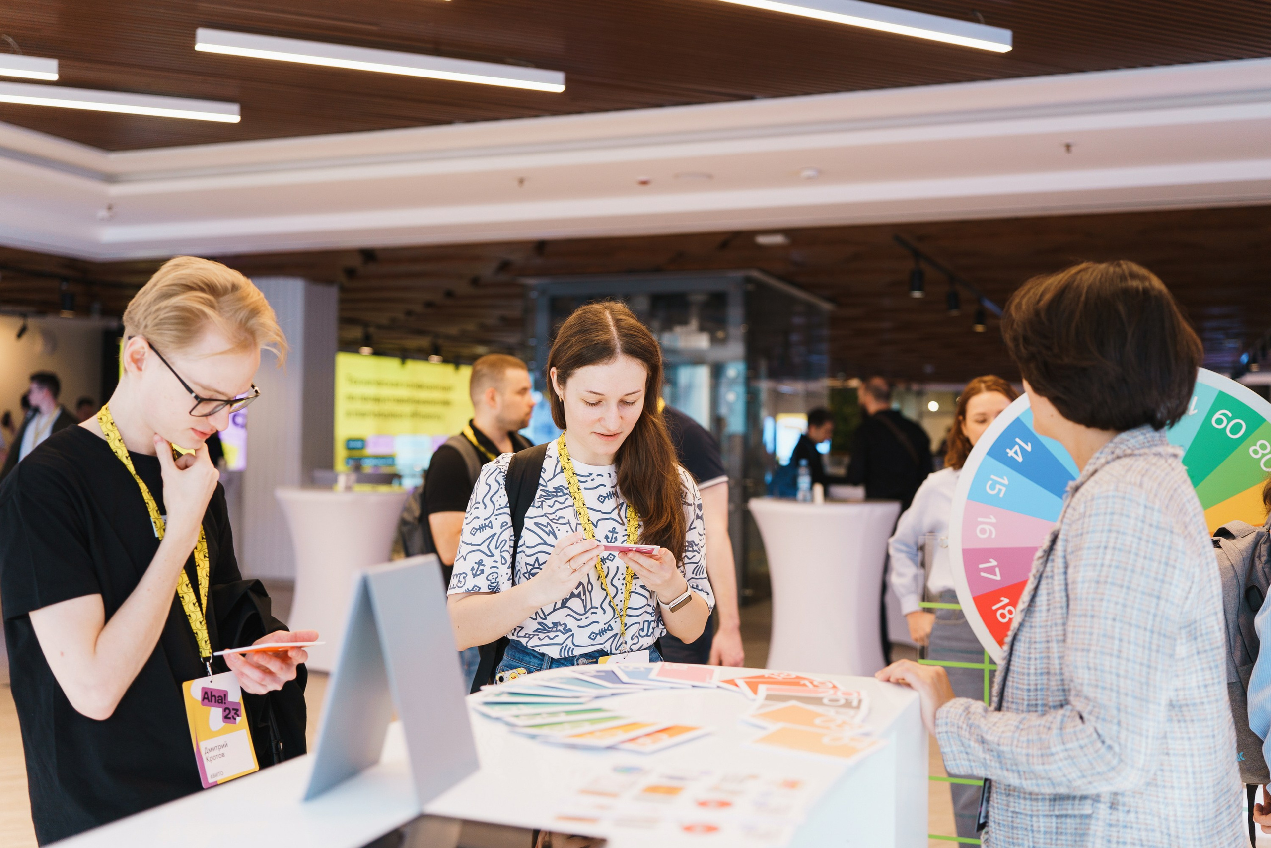 Aha! — 31 мая 2023. Фотобанк Матемаркетинг