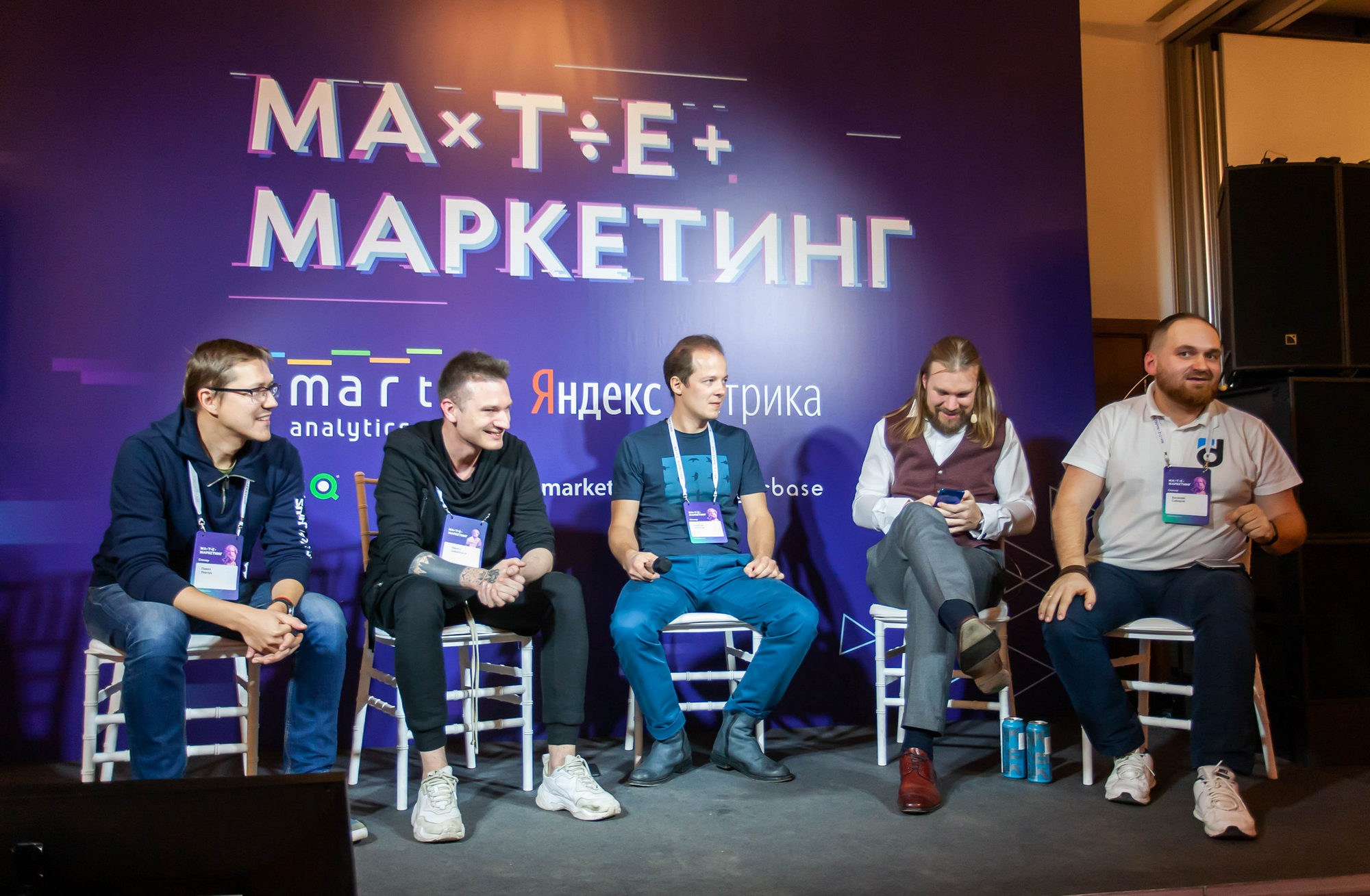 Матемаркетинг — 14–15 ноября 2019. Фотобанк Матемаркетинг
