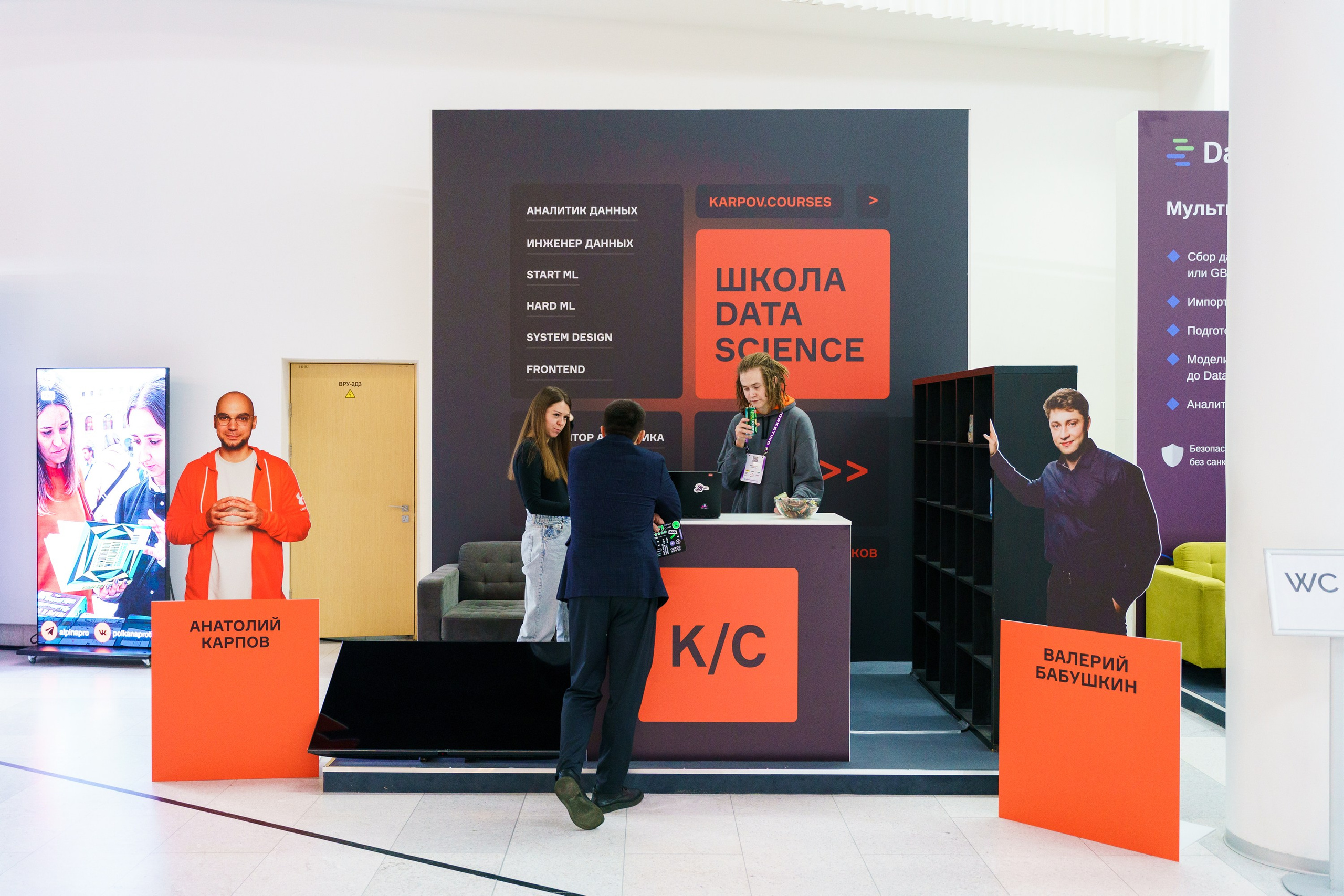 Матемаркетинг — 17–18 ноября 2022. Фотобанк Матемаркетинг