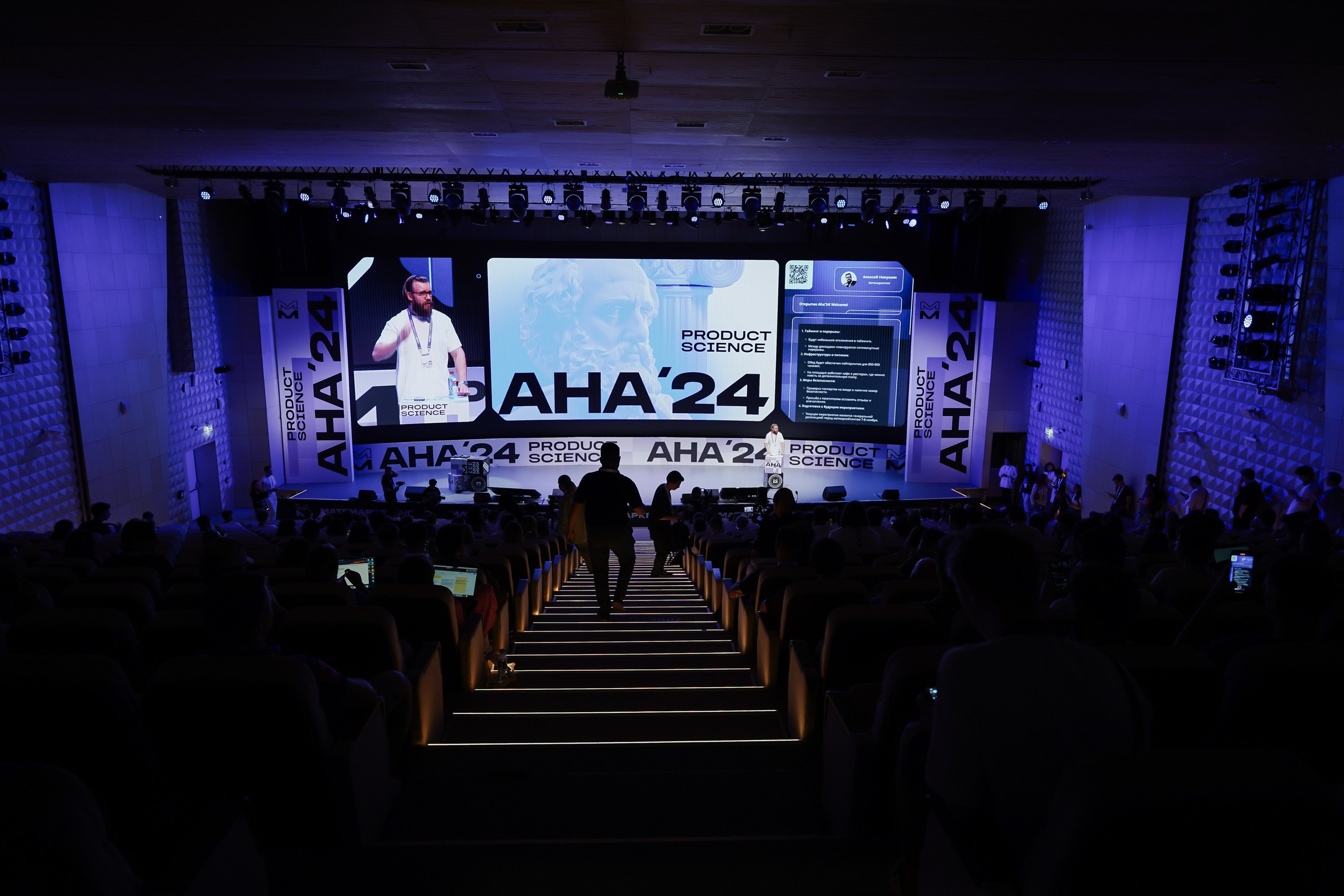 Aha! — 6 июня 2024. Фотобанк Матемаркетинг