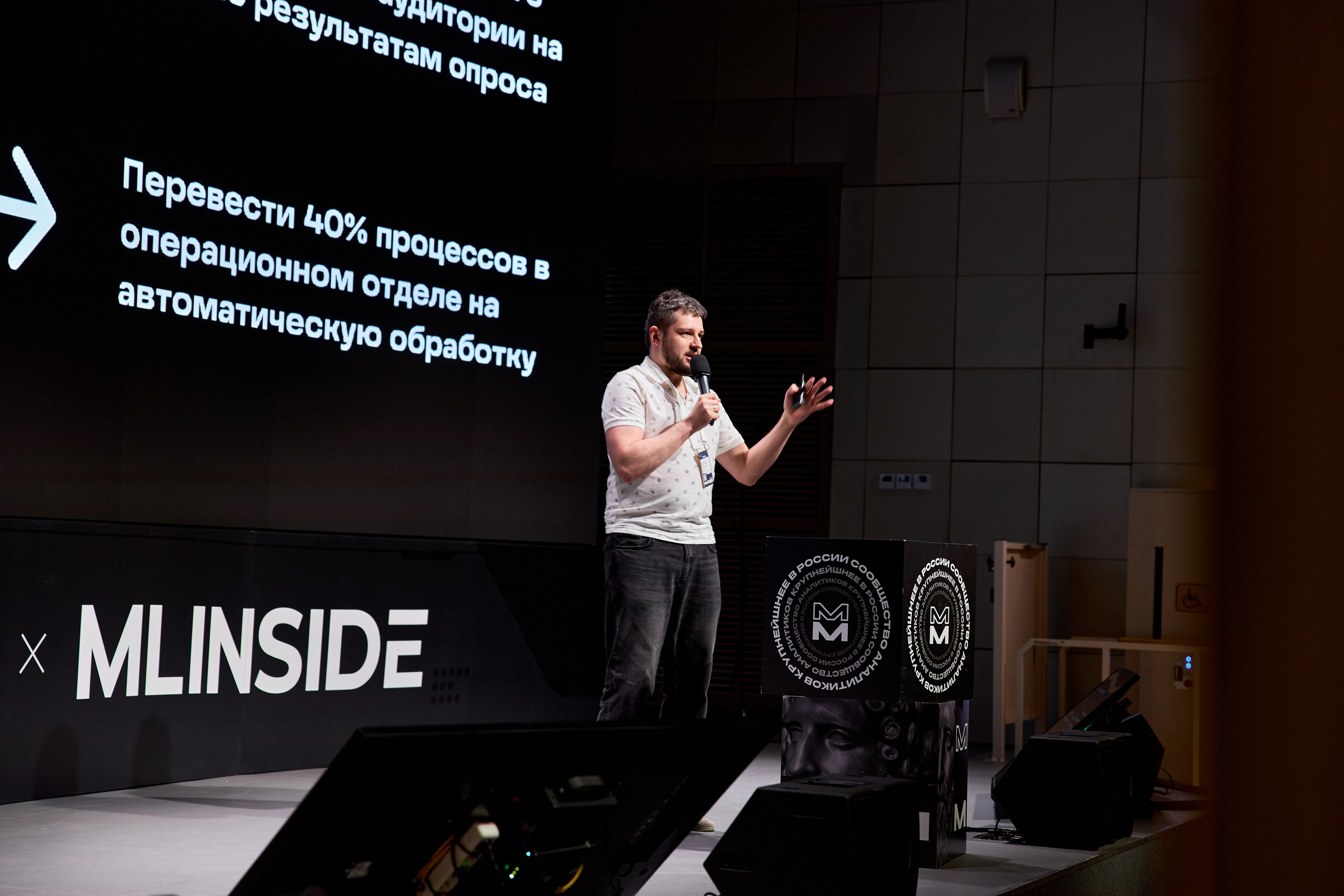 Aha! — 29–30 мая 2025. Фотобанк Матемаркетинг