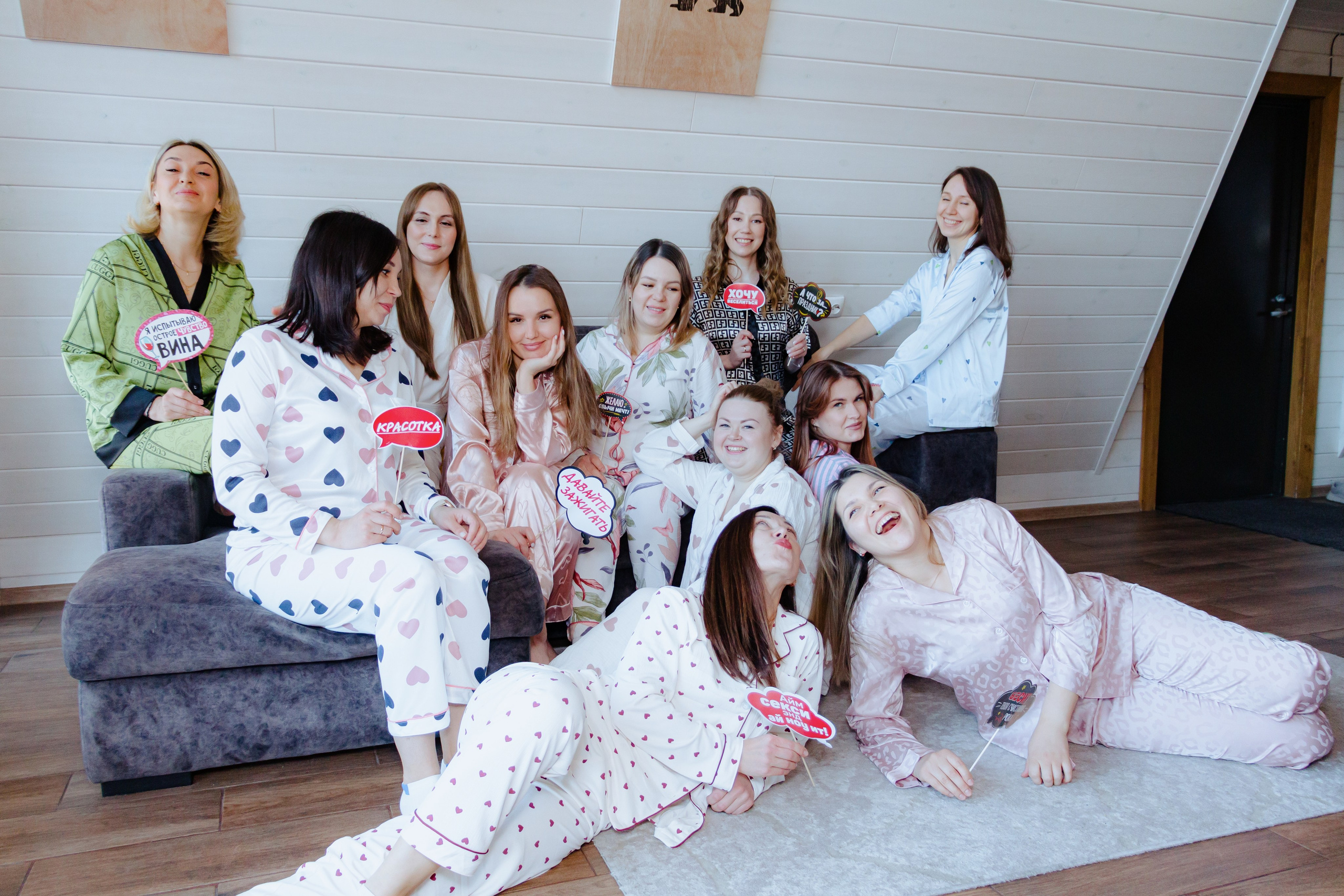 Фотосессия — пижамная вечеринка в Екатеринбурге. Фотограф в Екатеринбурге Пойгина Елена