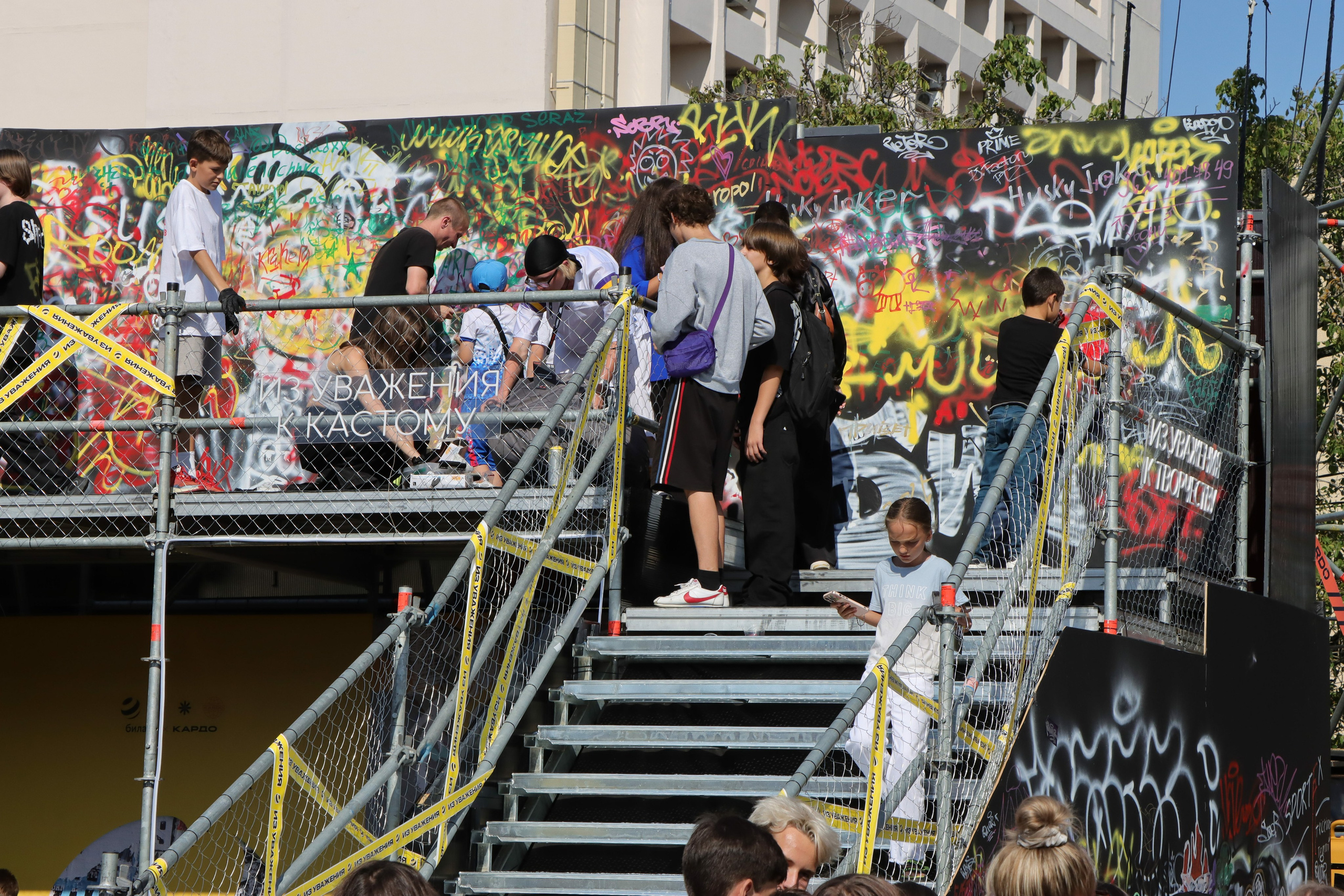 Фестиваль КАРДО