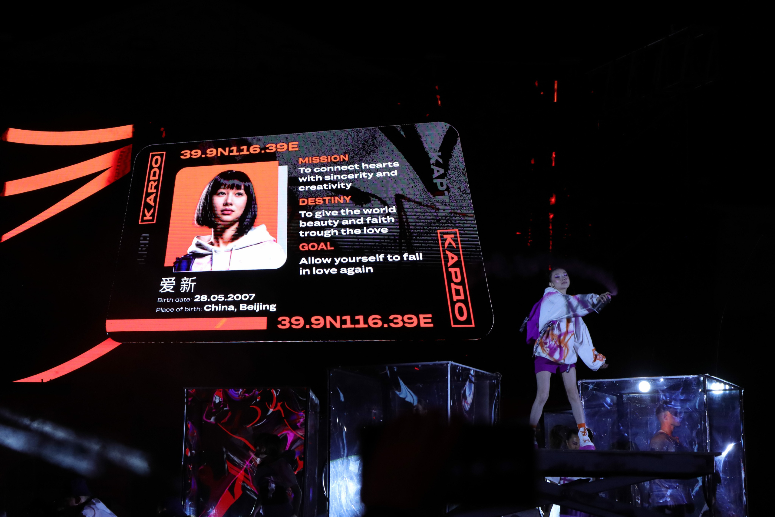 Фестиваль КАРДО