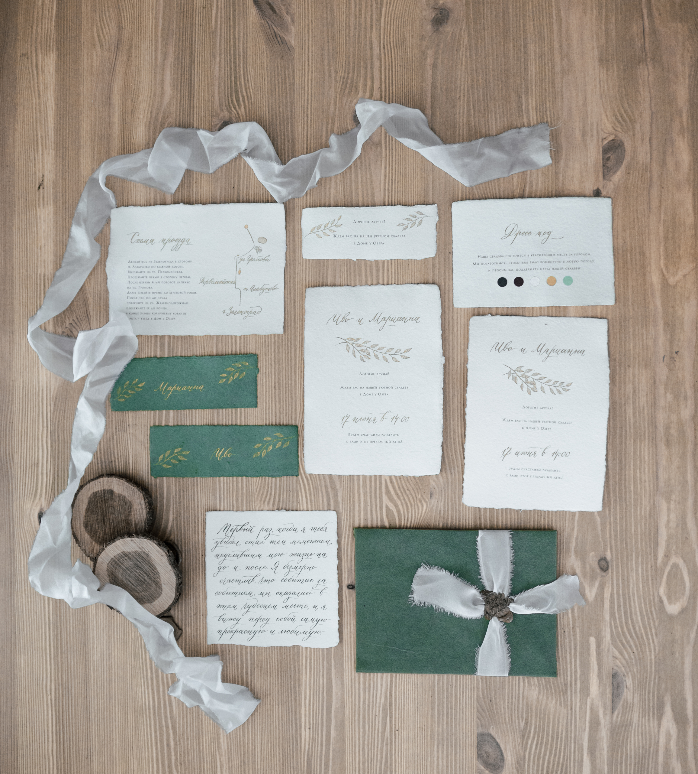 «Two in the boat» Ivo & Marianna. VENSKAYA WEDDING & EVENT AGENCY