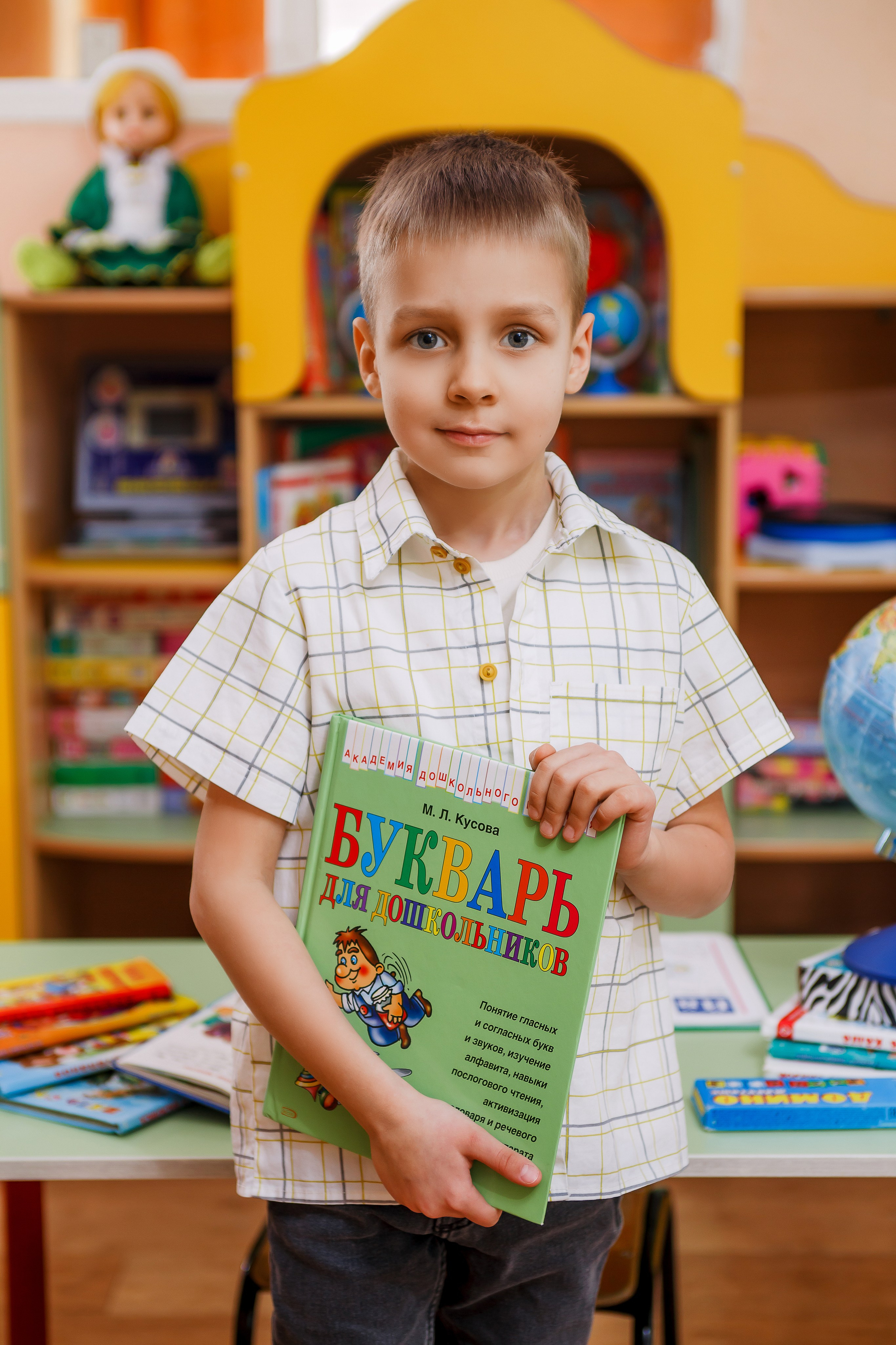 Детский сад. Фотограф Саранск Екатерина Жукова