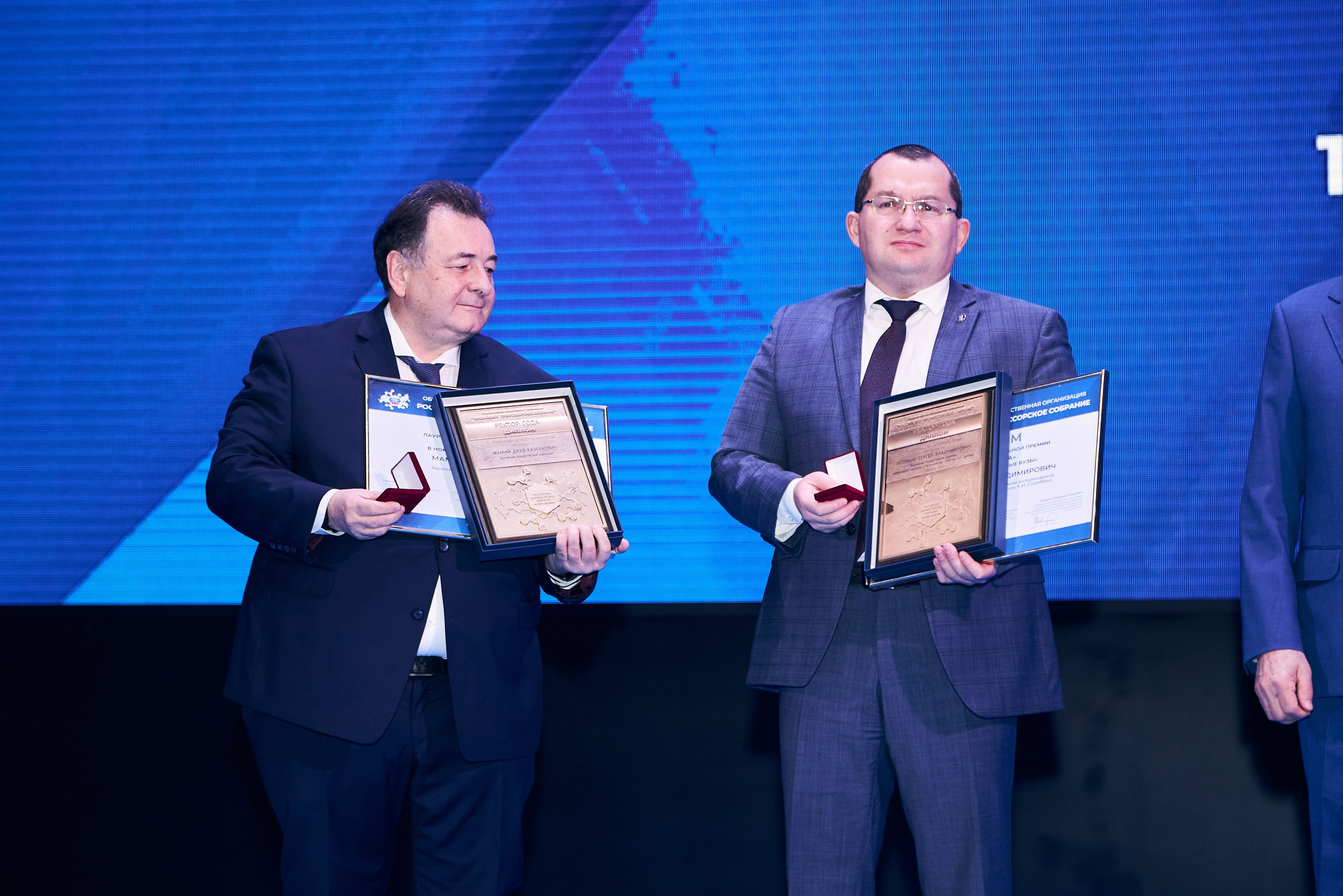 Седьмой профессорский форум. Фотограф Савченко Люба. Москва