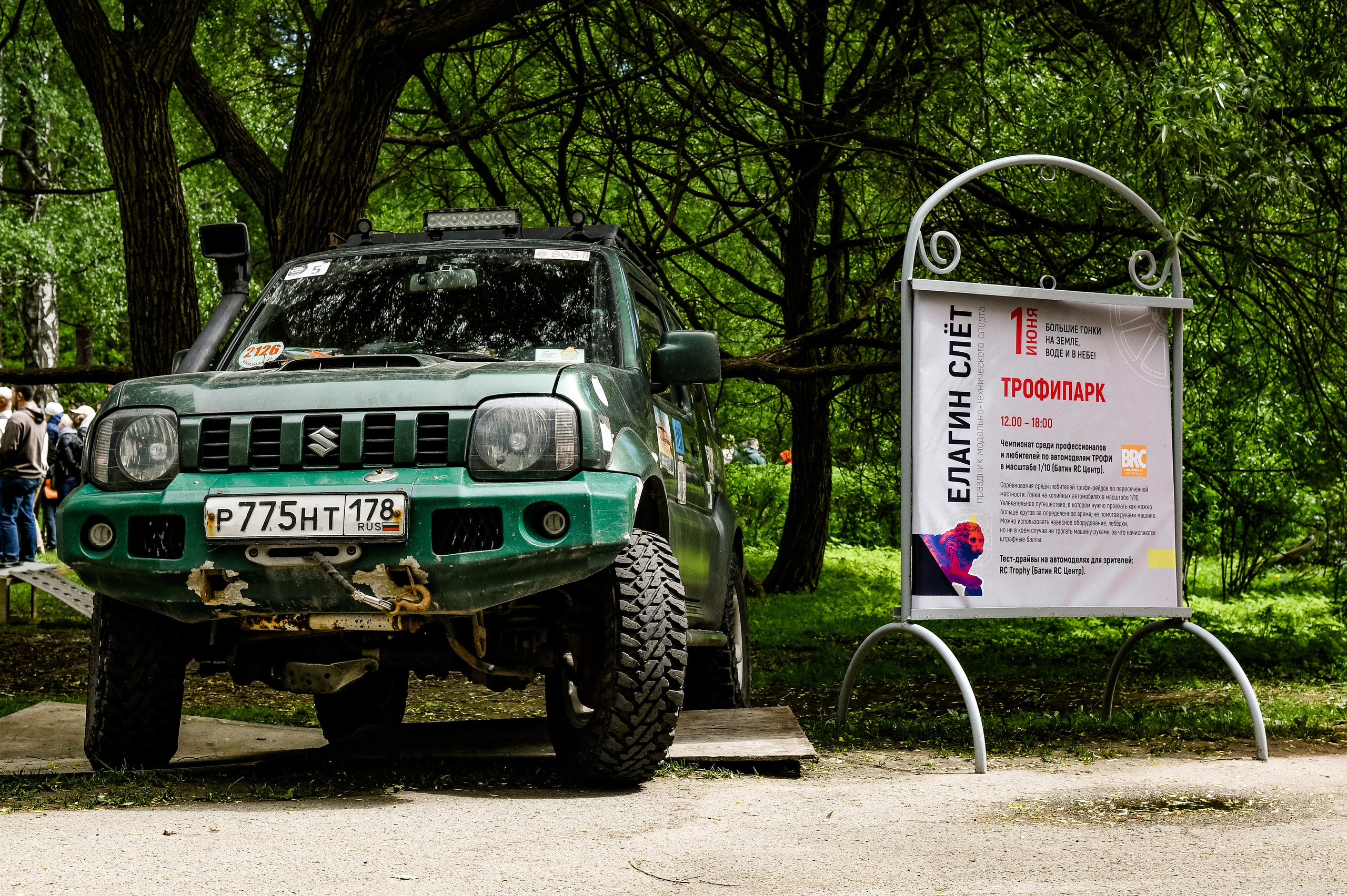 1 июня 2025 год Елагин слёт. ОЛЕСЯ ШАФЕРОВА / ВАШ ФОТОГРАФ в Санкт-Петербурге