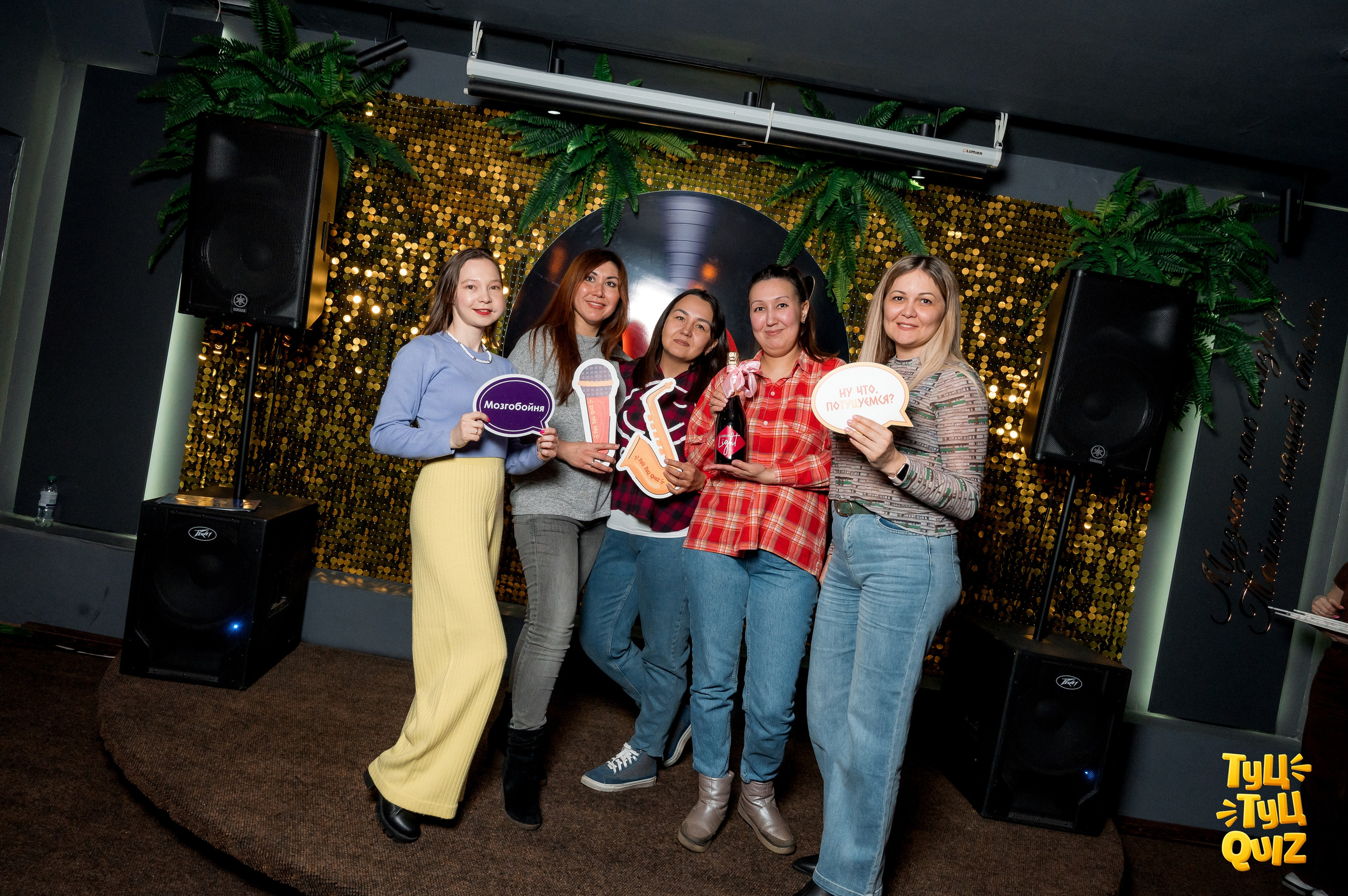 MZGB Мозгобойня и ТУЦ ТУЦ QUIZ. Фотограф Нижний Новгород