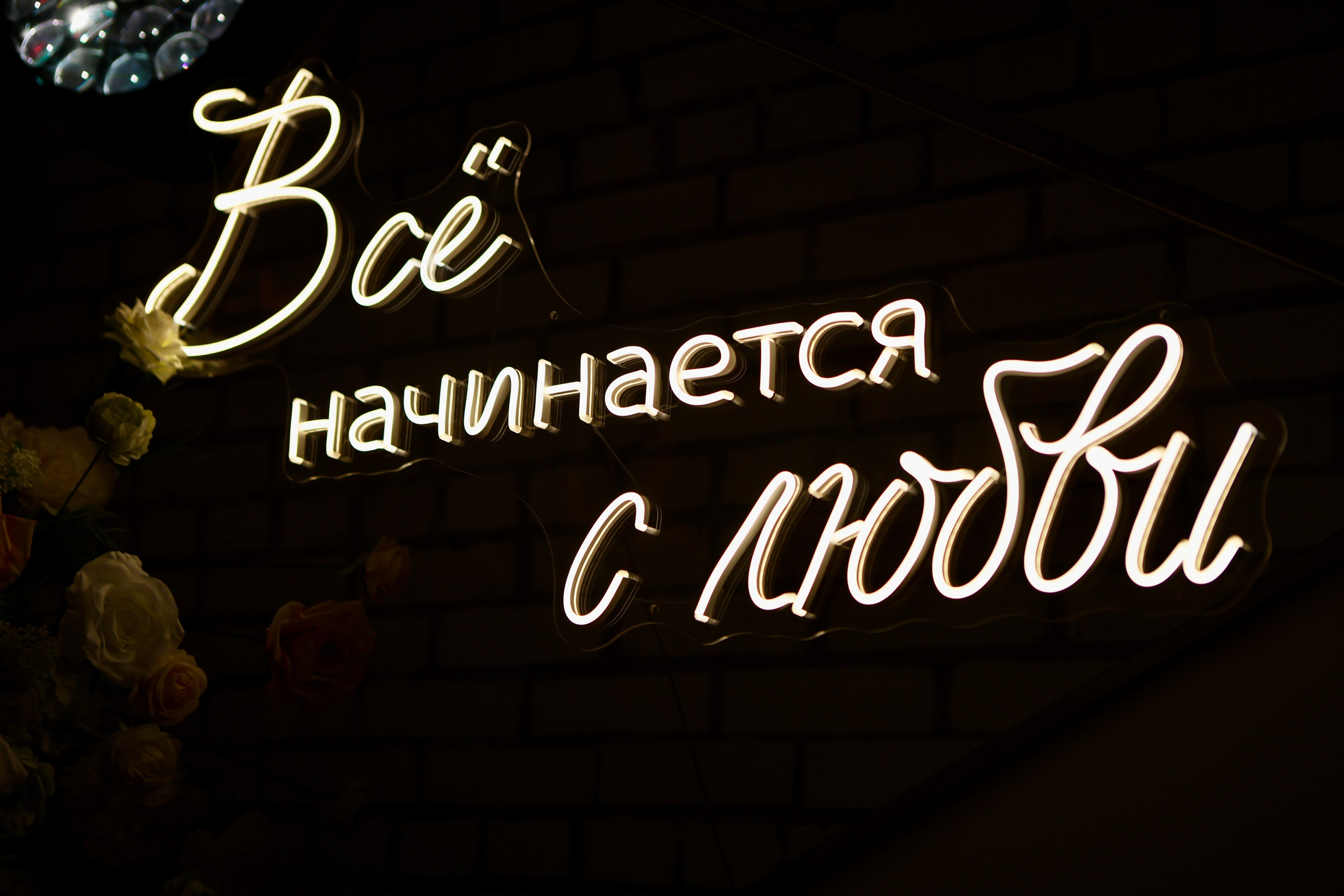 Свадьба Людмилы и Дениса. Фотограф в Курске Смирнов Евгений