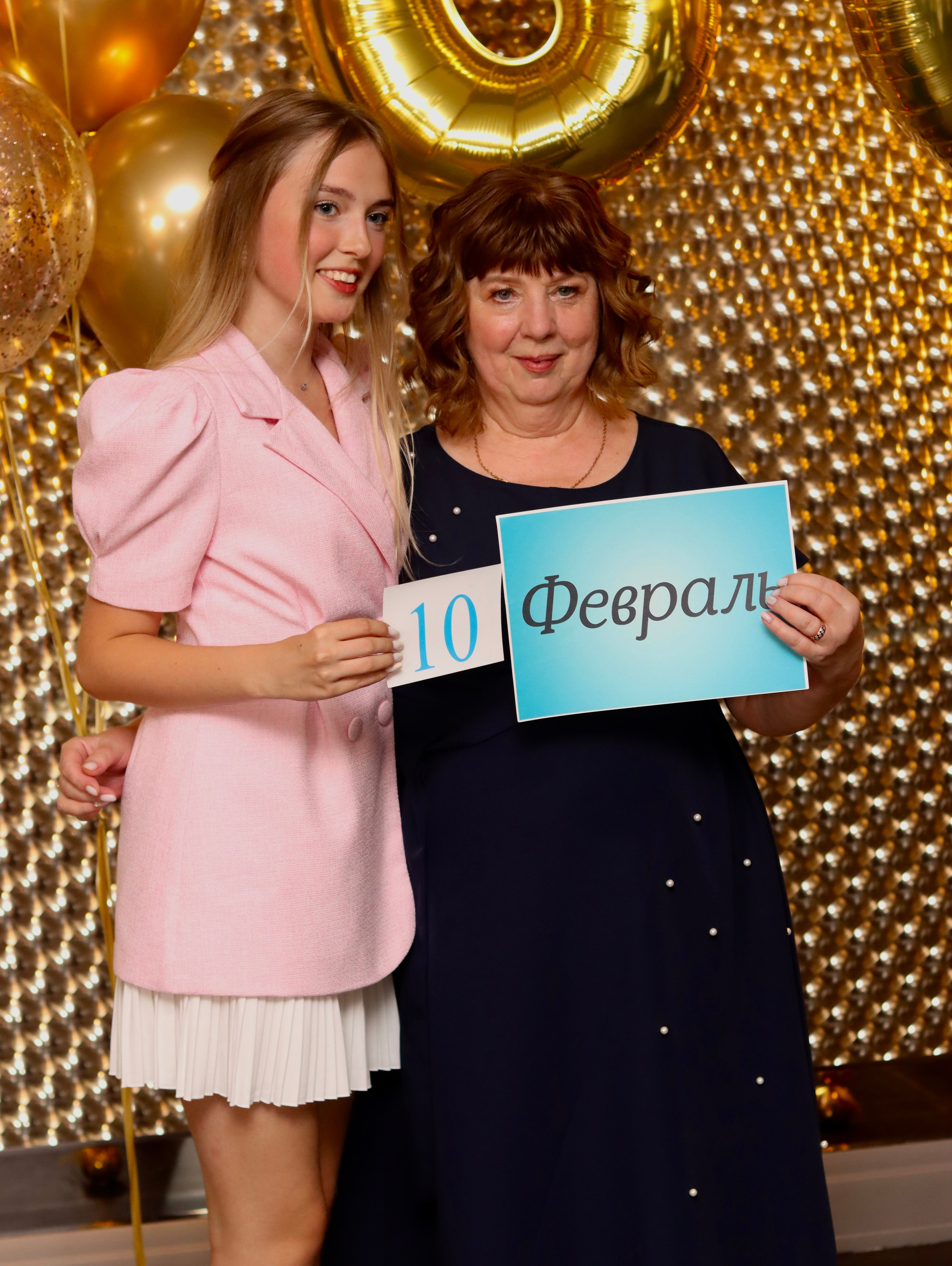 Юбилей. Фотограф в Курске Смирнов Евгений