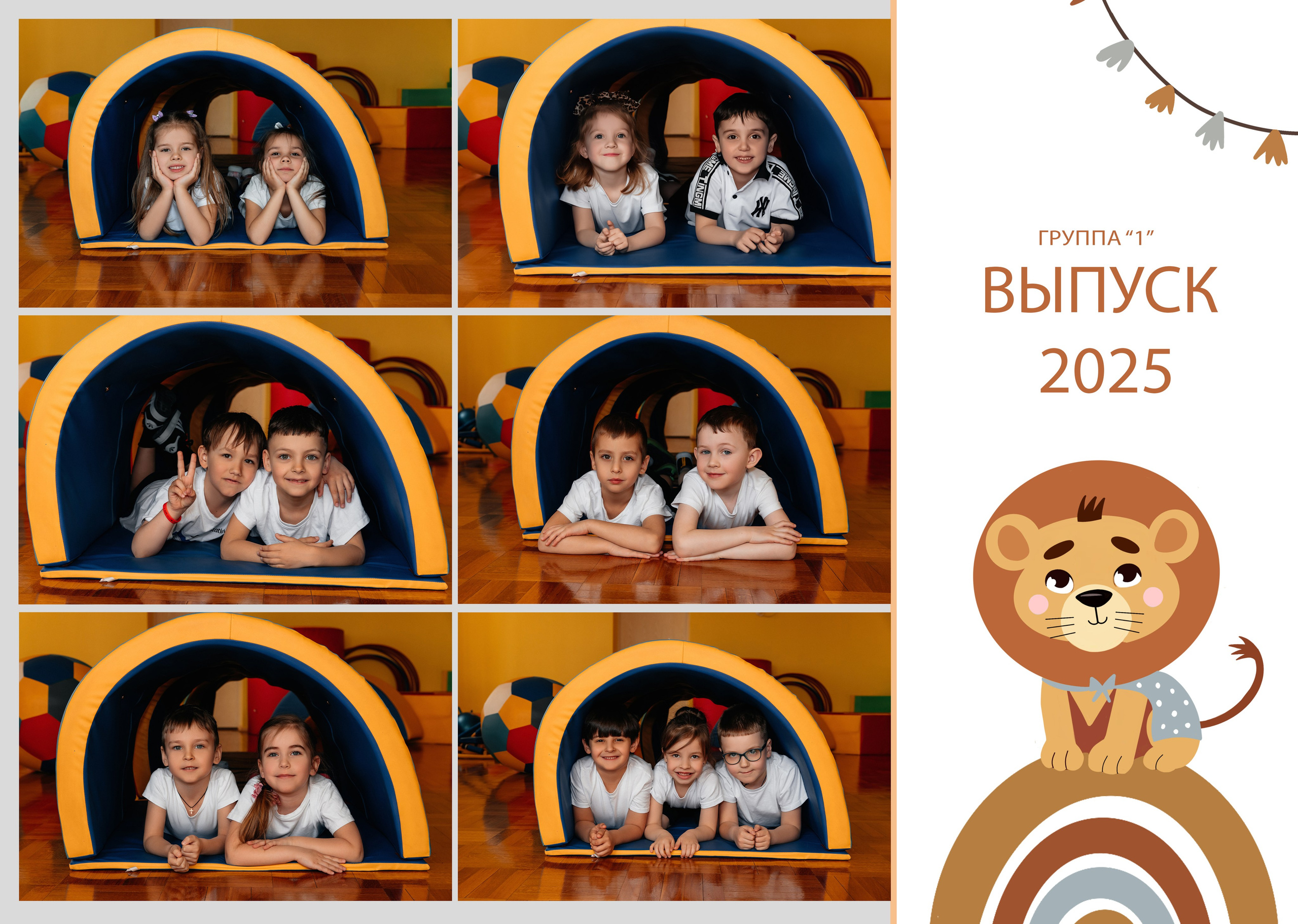 Стоимость выпускного альбома. Свадебный и Семейный фотограф Минск Жодино