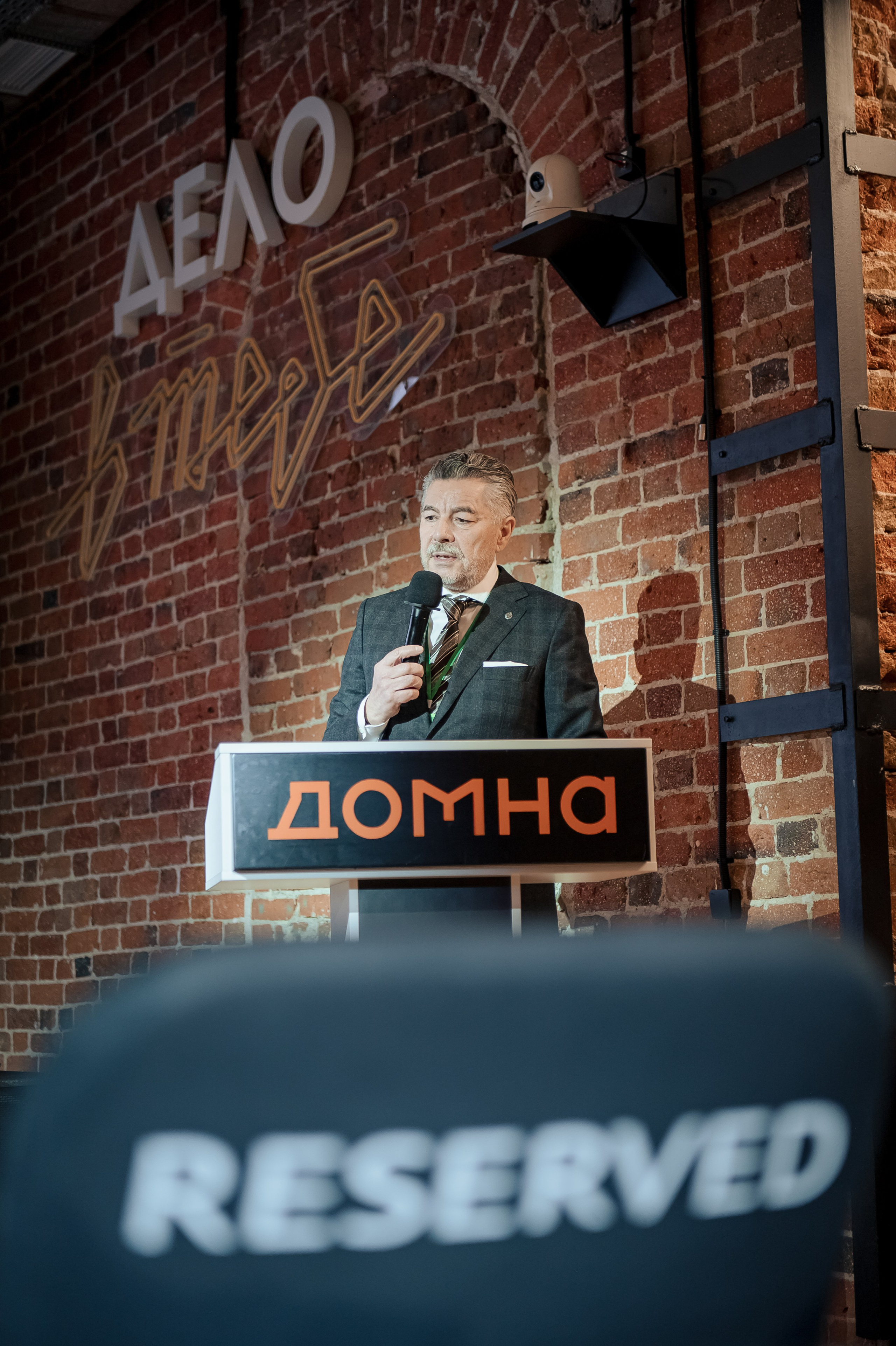 Конференция Банка России. Фотограф Антон Малыхин