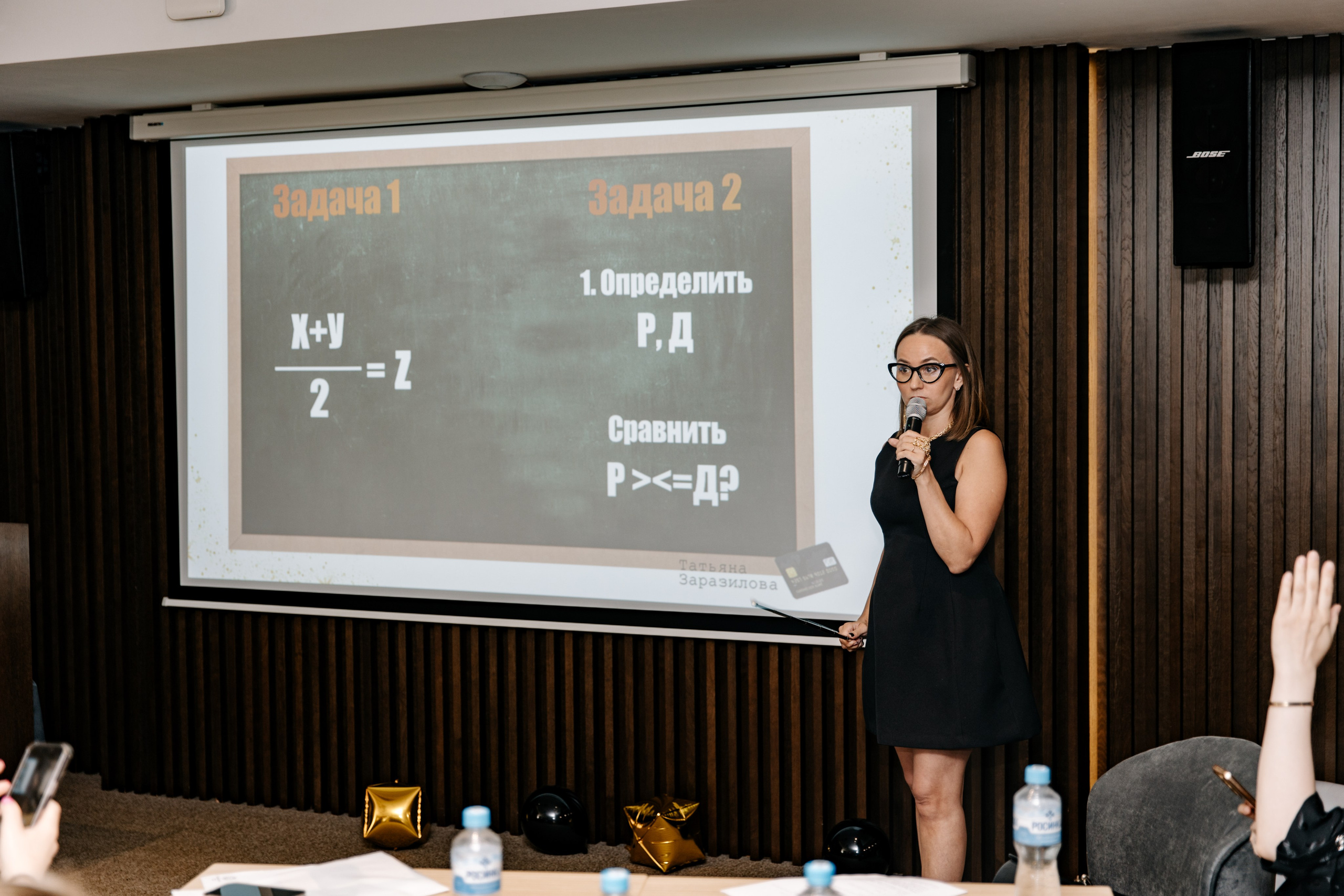 Нетворкинг «Код публичности». Профессиональный фотограф Юнаковская Оксана