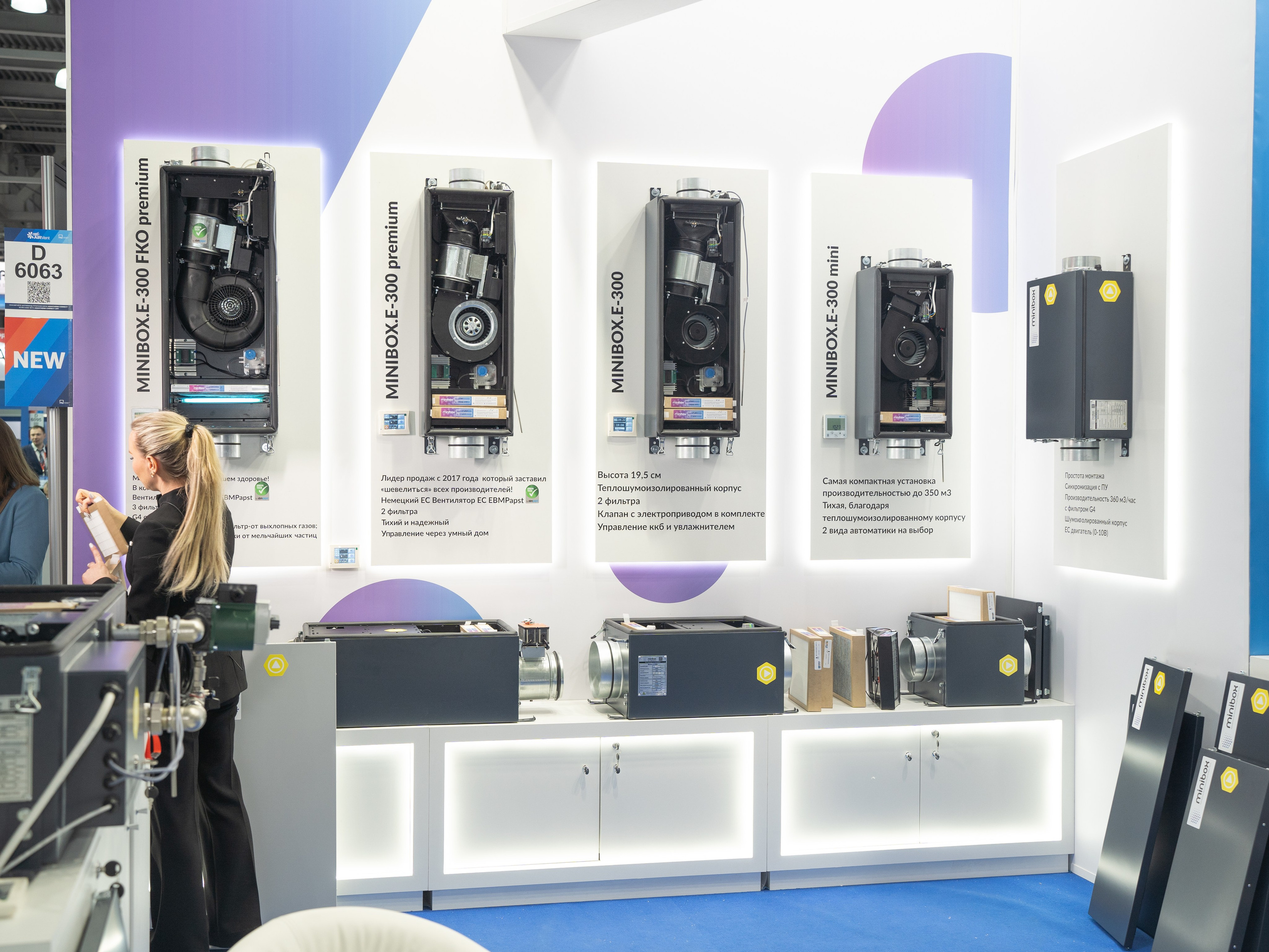 Крокус Вентиляция. Фотограф Зинаида Евдокимова