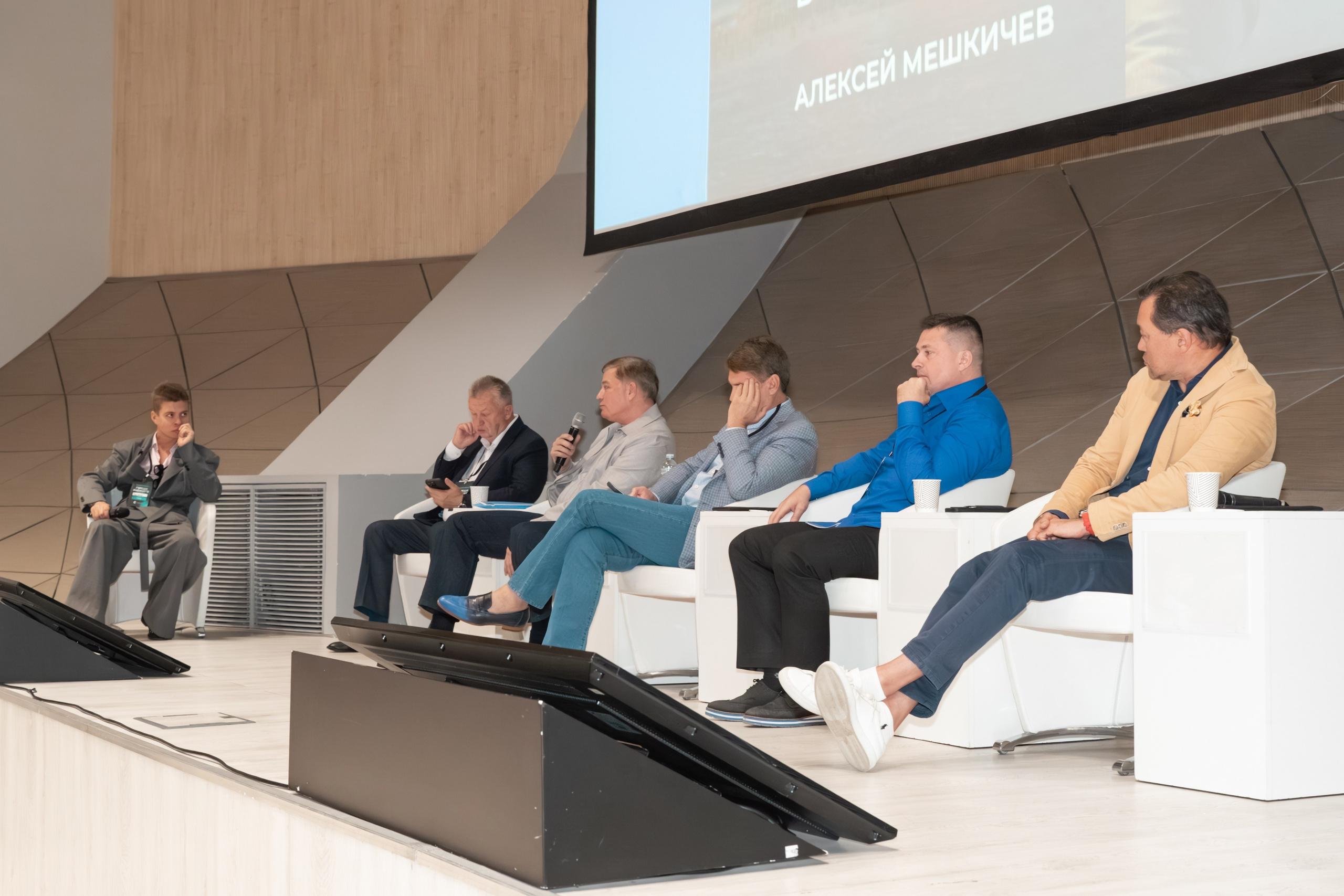 Конференция «Города Будущего». Фотограф Зинаида Евдокимова