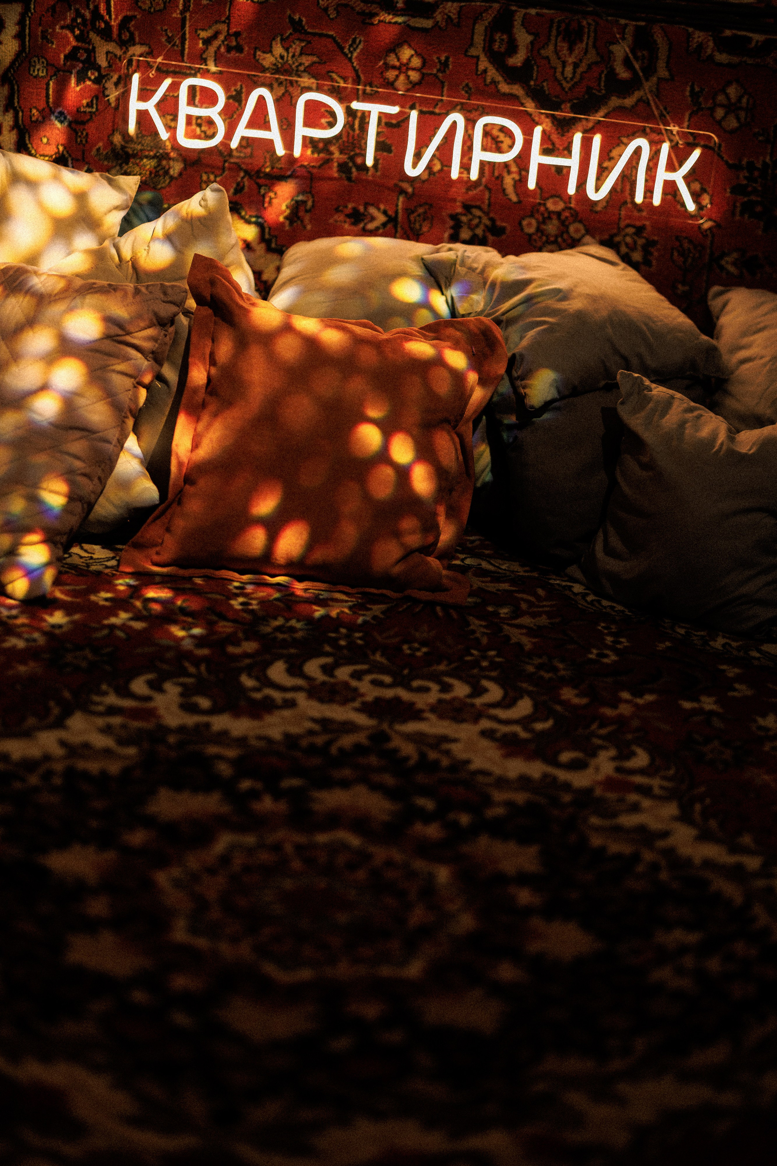 PLEDEVENT MSK x CHUVAK S GITAROI. Свадебный и event-фотограф Иван Волнухин