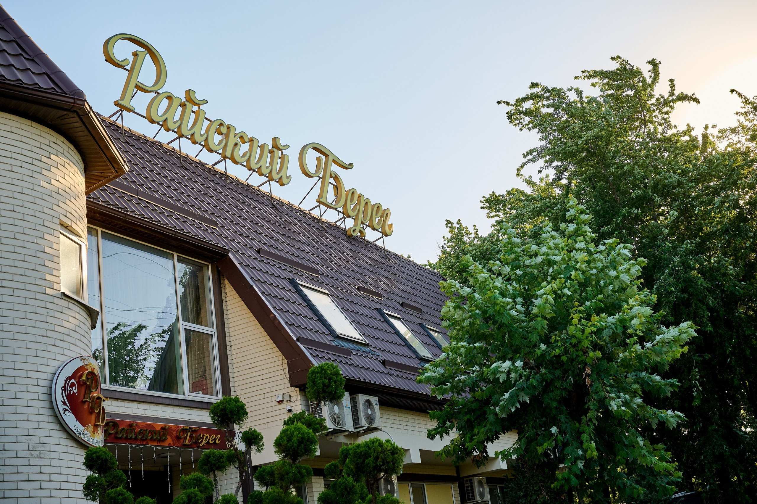 Выпускной «Райский берег». Свадебный, семейный фотограф в Краснодаре