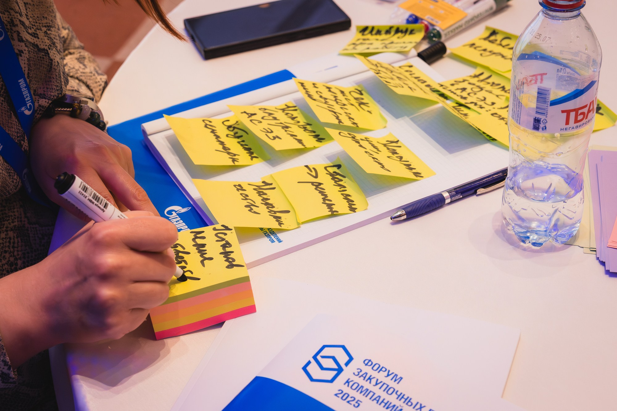 14.04.2025 Внутрикорпоративный форум «ГАЗПРОМ». ProVizArt