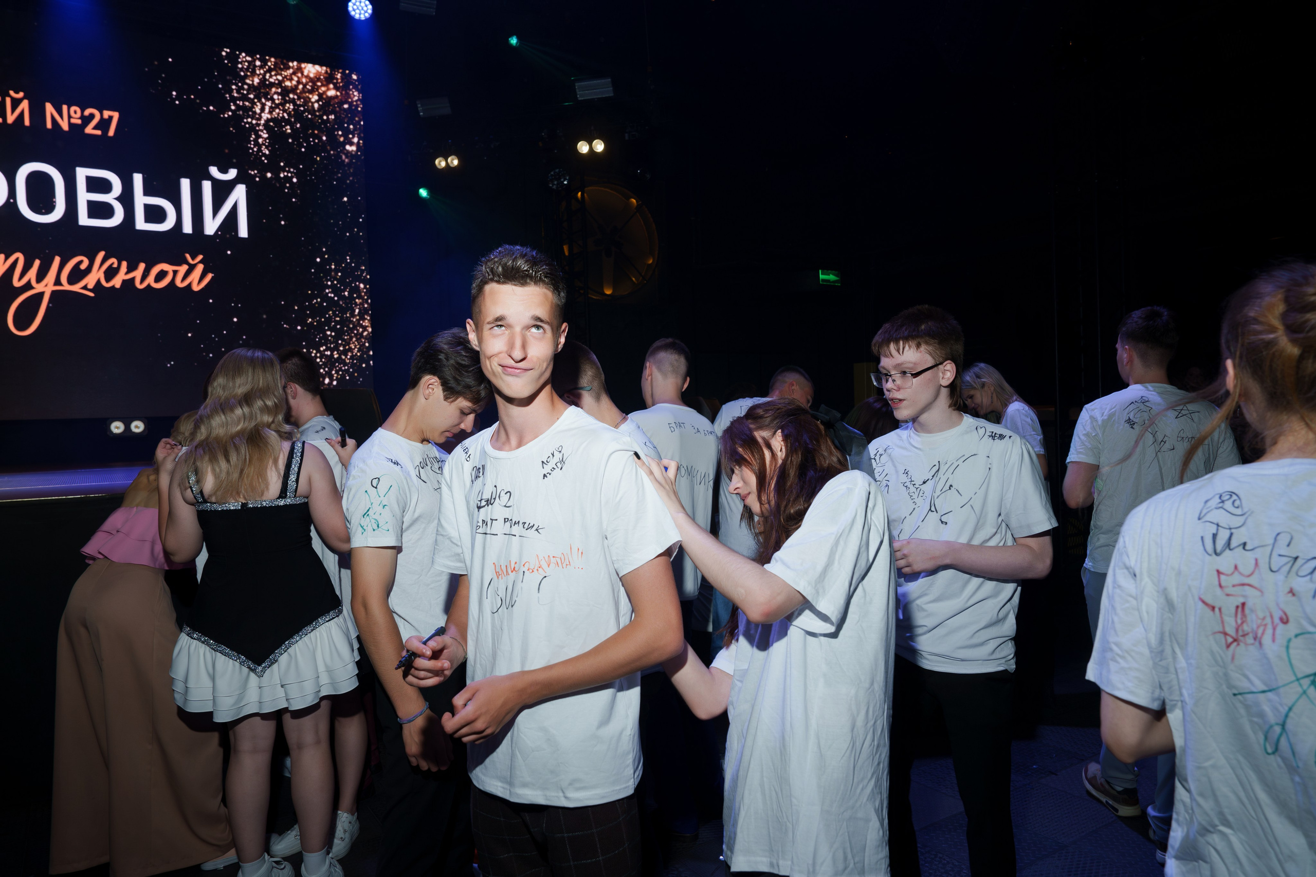 Выпускной лицея 27 (вечеринка). Свадебный и репортажный фотограф Элина Козырьянова