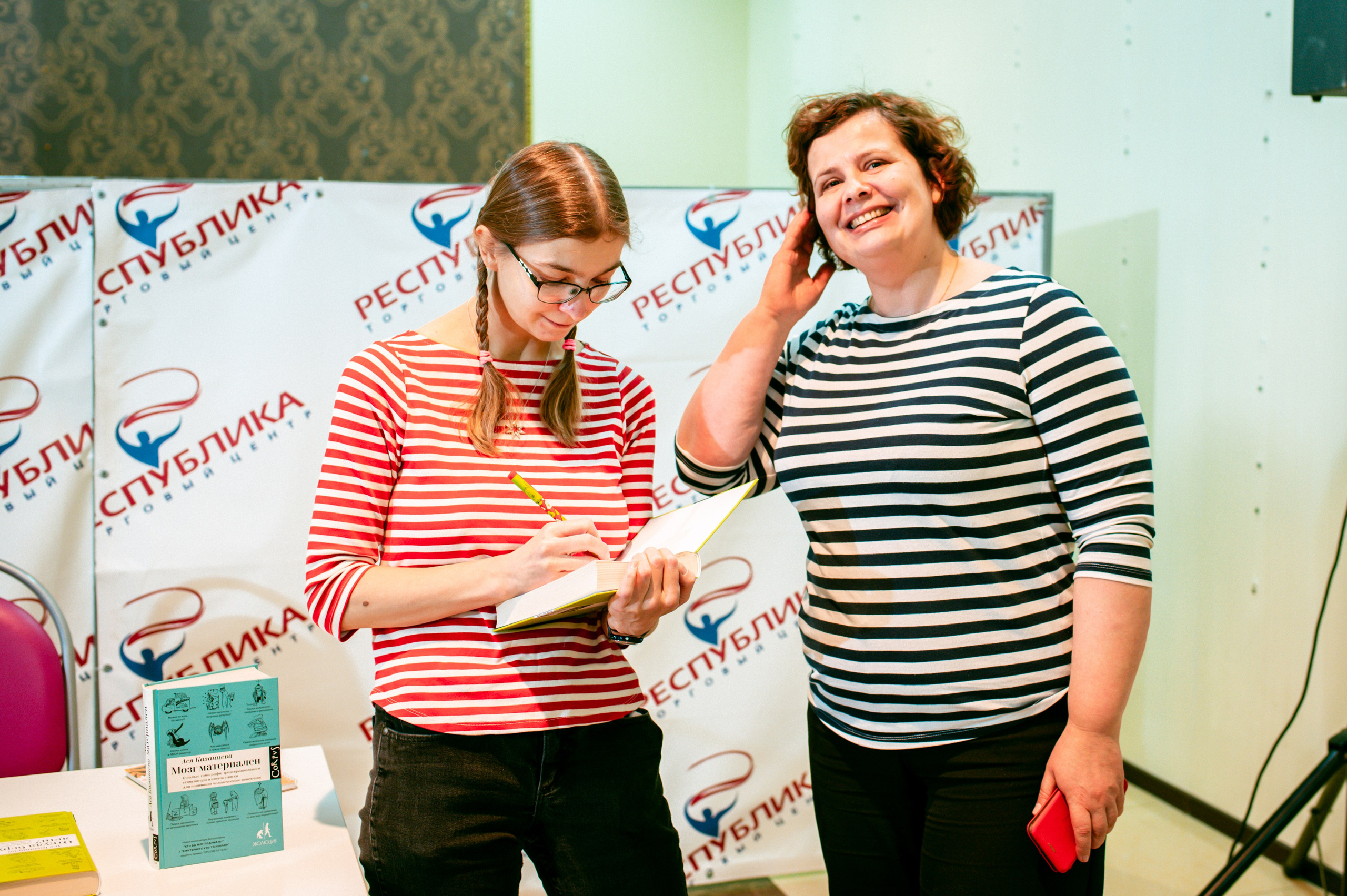 Ася Казанцева 19.11.23 #Читайгород. Фотограф Елена Новикова