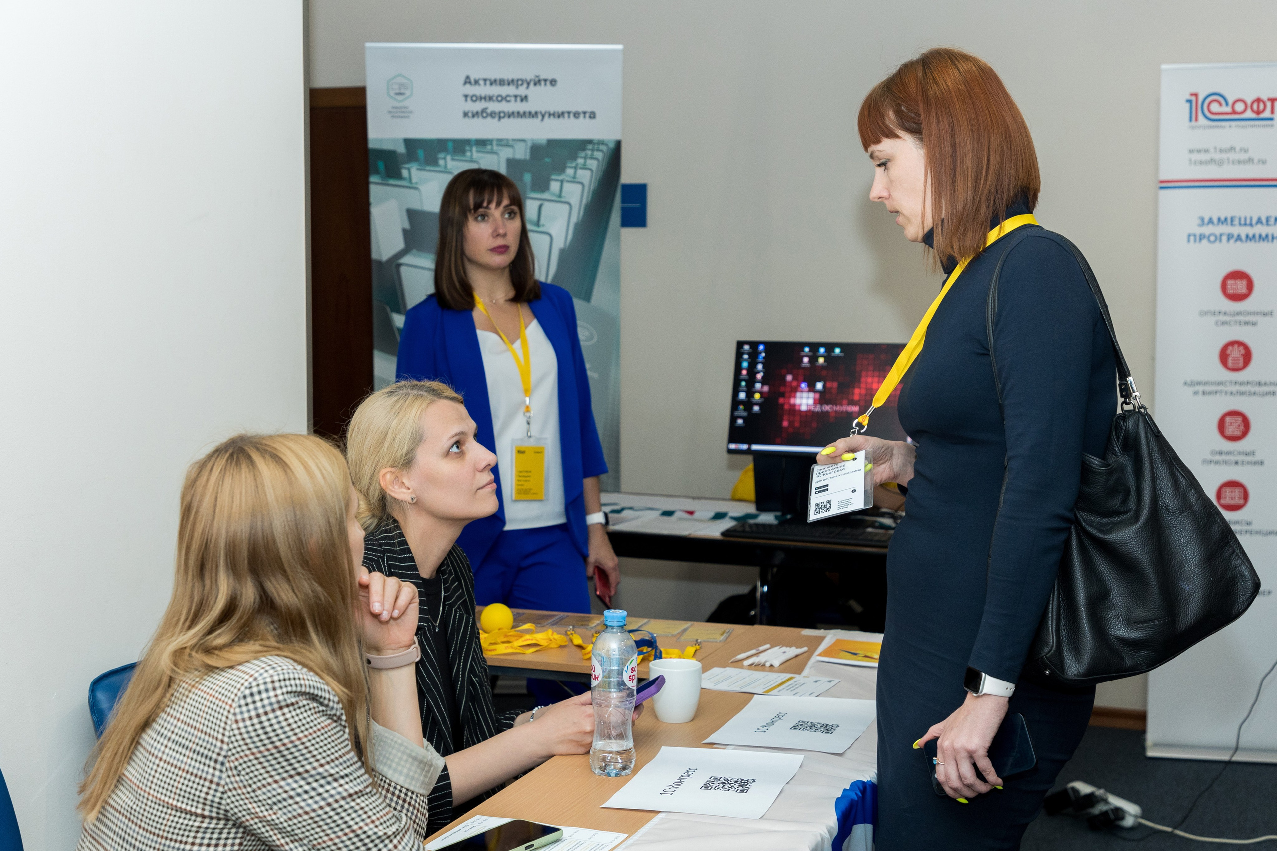 Конференция 1С 15.09.2023. Владислав Волков | Фотография и видеосъемка в Воронеже