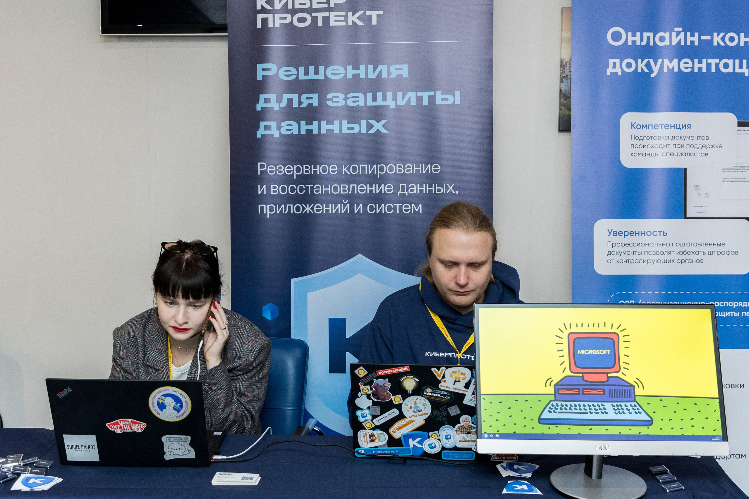 Конференция 1С 15.09.2023. Владислав Волков | Фотография и видеосъемка в Воронеже