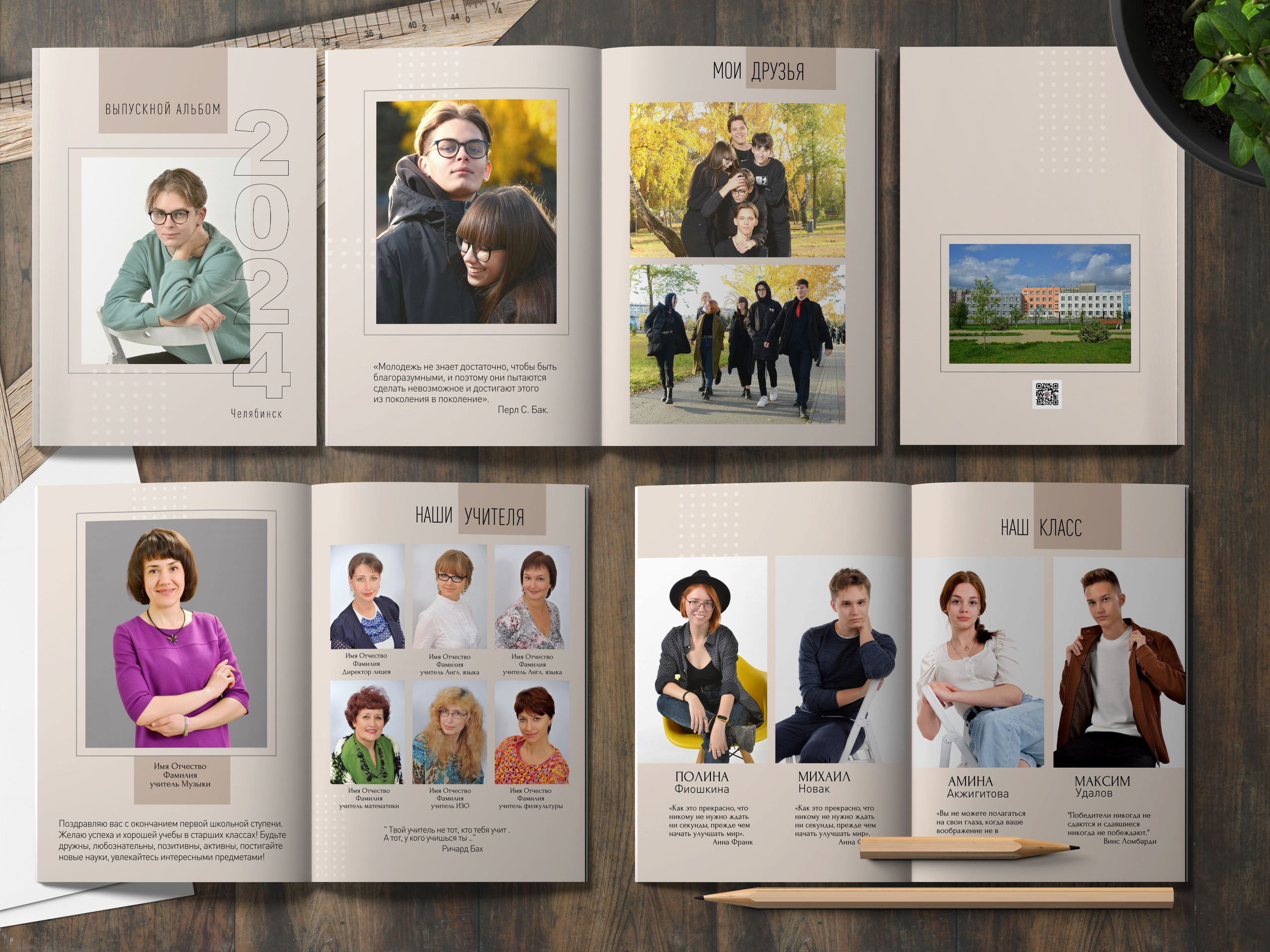 MINIMAL. Выпускные фотокниги, фотосъемка, видеосъемка в Челябинске и области
