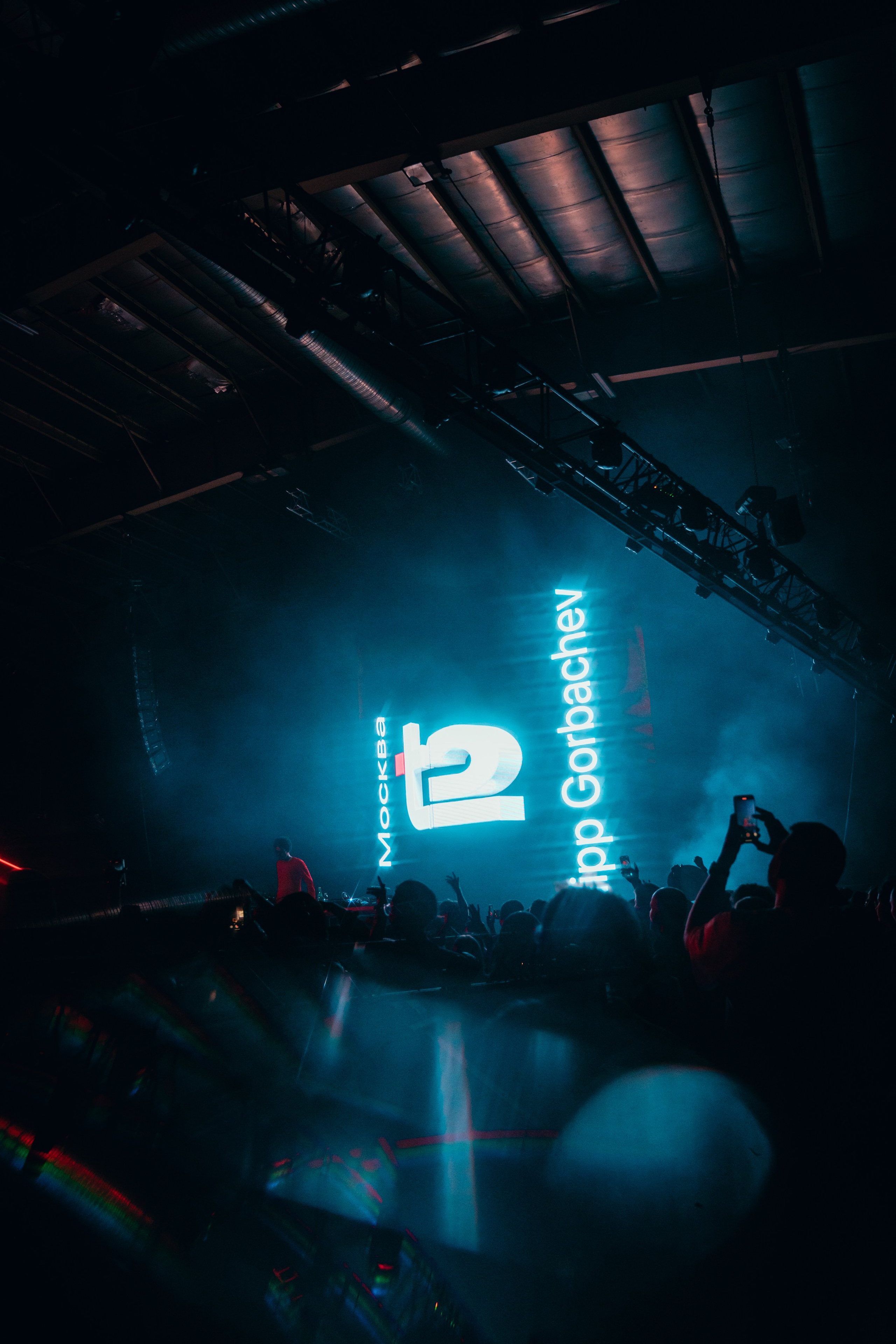 TON 2025. Главная