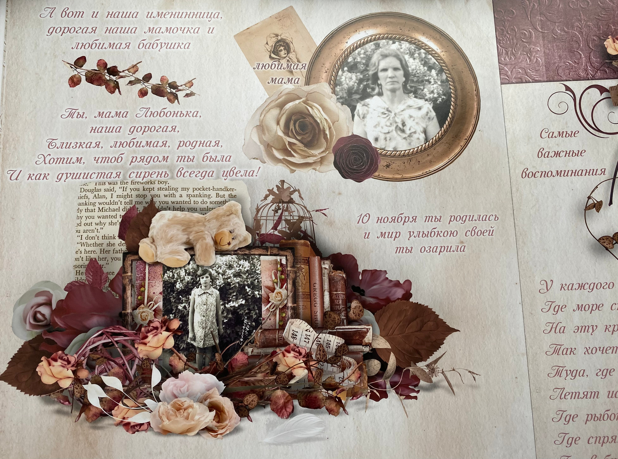 Фотоальбом на юбилей. Фотограф-видеограф в Москве Катерина Веневская