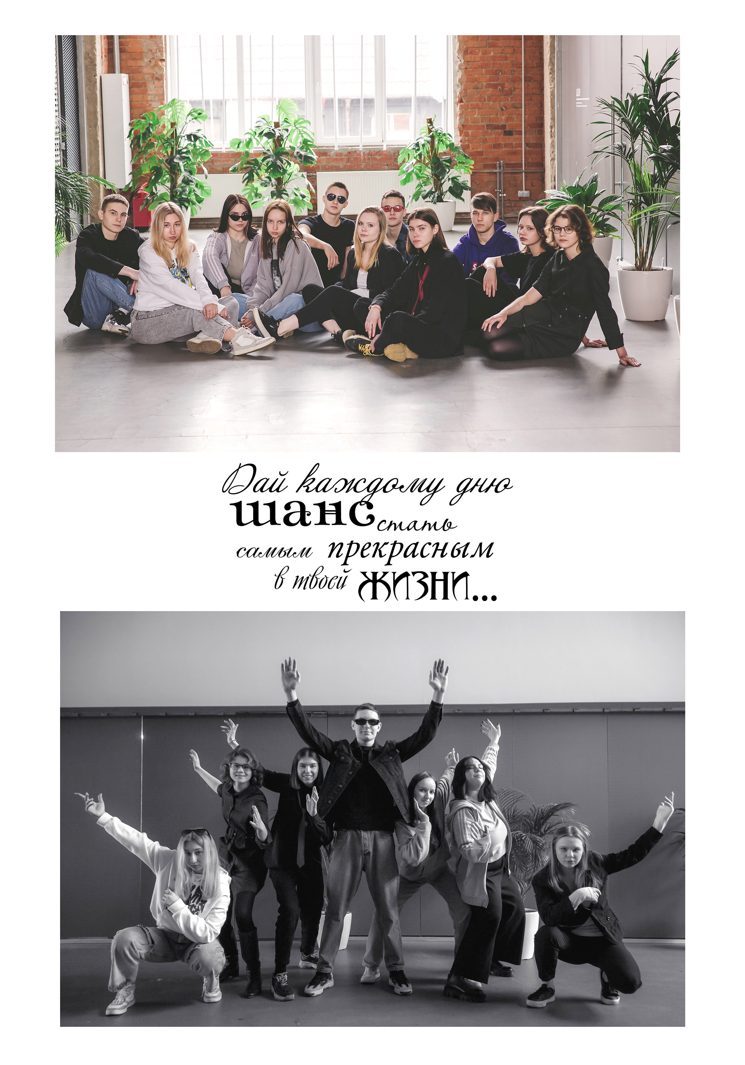 Альбом для выпускников. Фотограф-видеограф в Москве Катерина Веневская