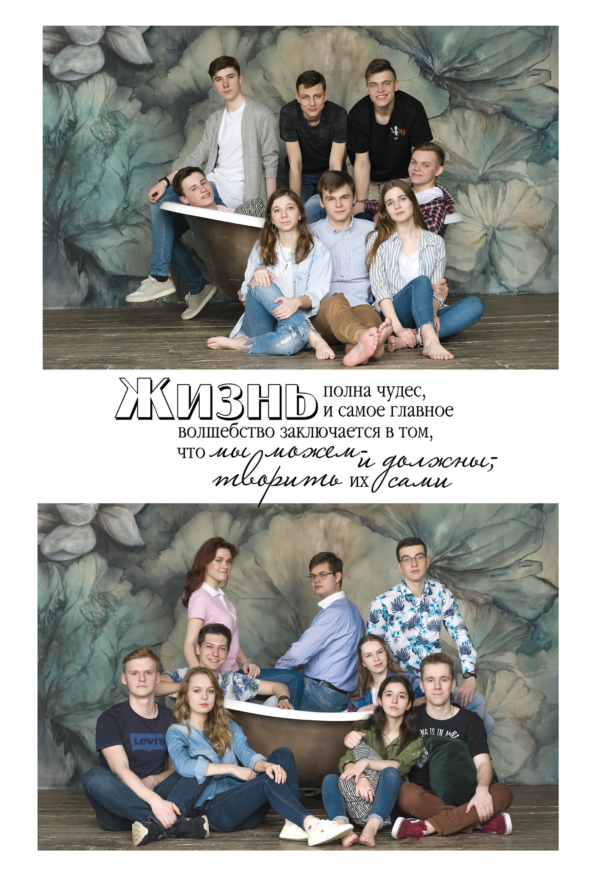Альбом для 9 класса. Фотограф-видеограф в Москве Катерина Веневская