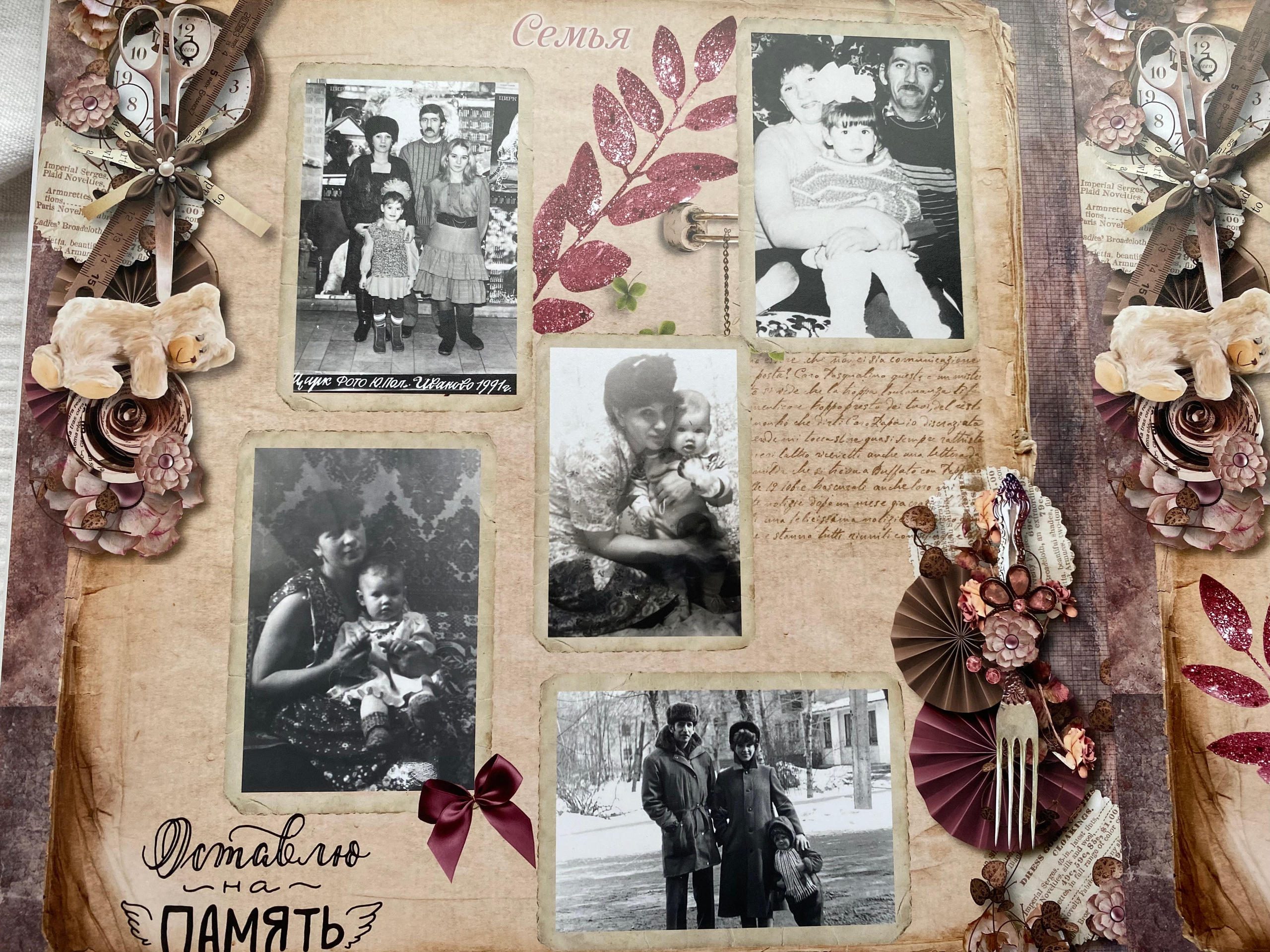 Фотоальбом на юбилей. Фотограф-видеограф в Москве Катерина Веневская