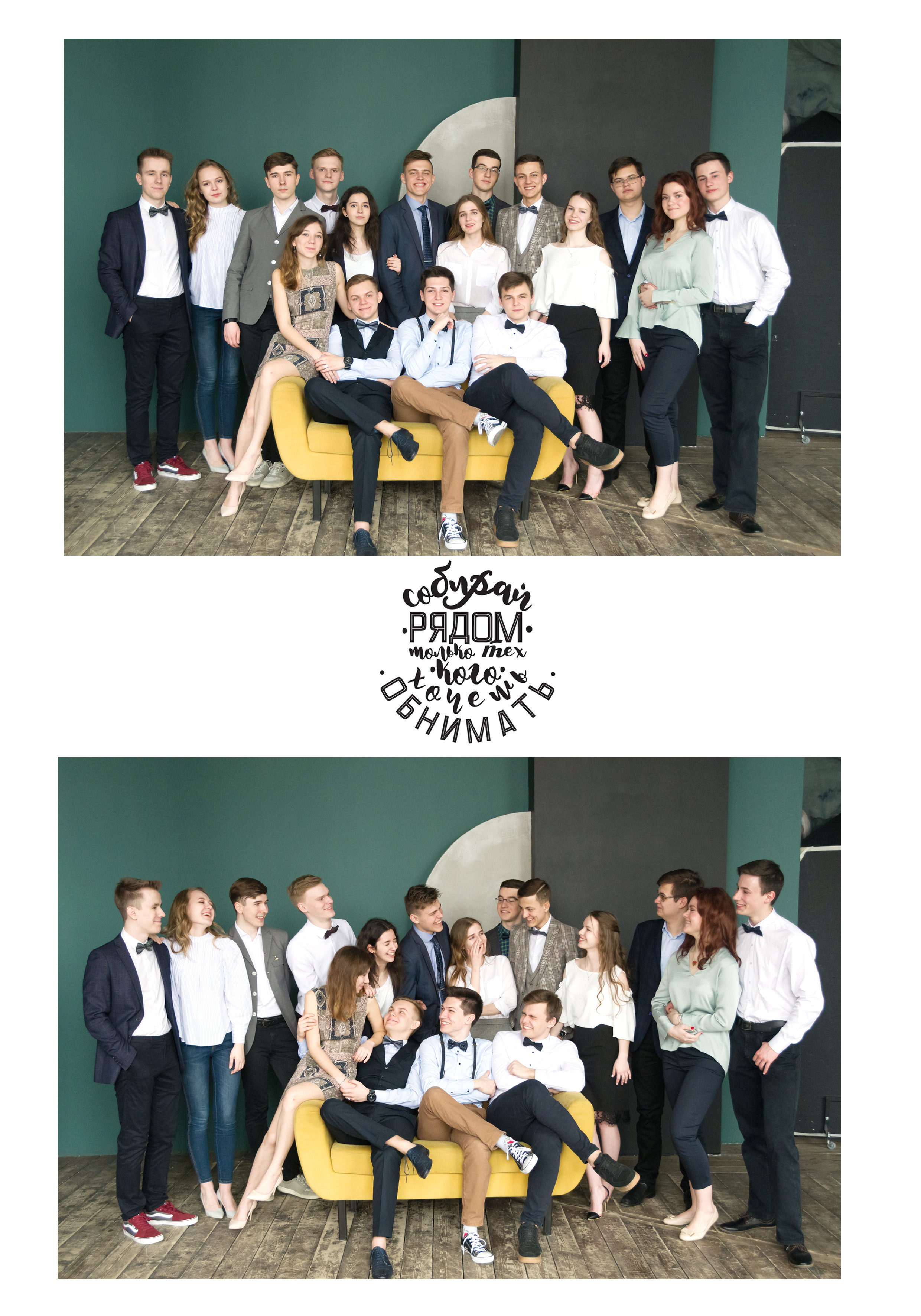 Альбом для 9 класса. Фотограф-видеограф в Москве Катерина Веневская