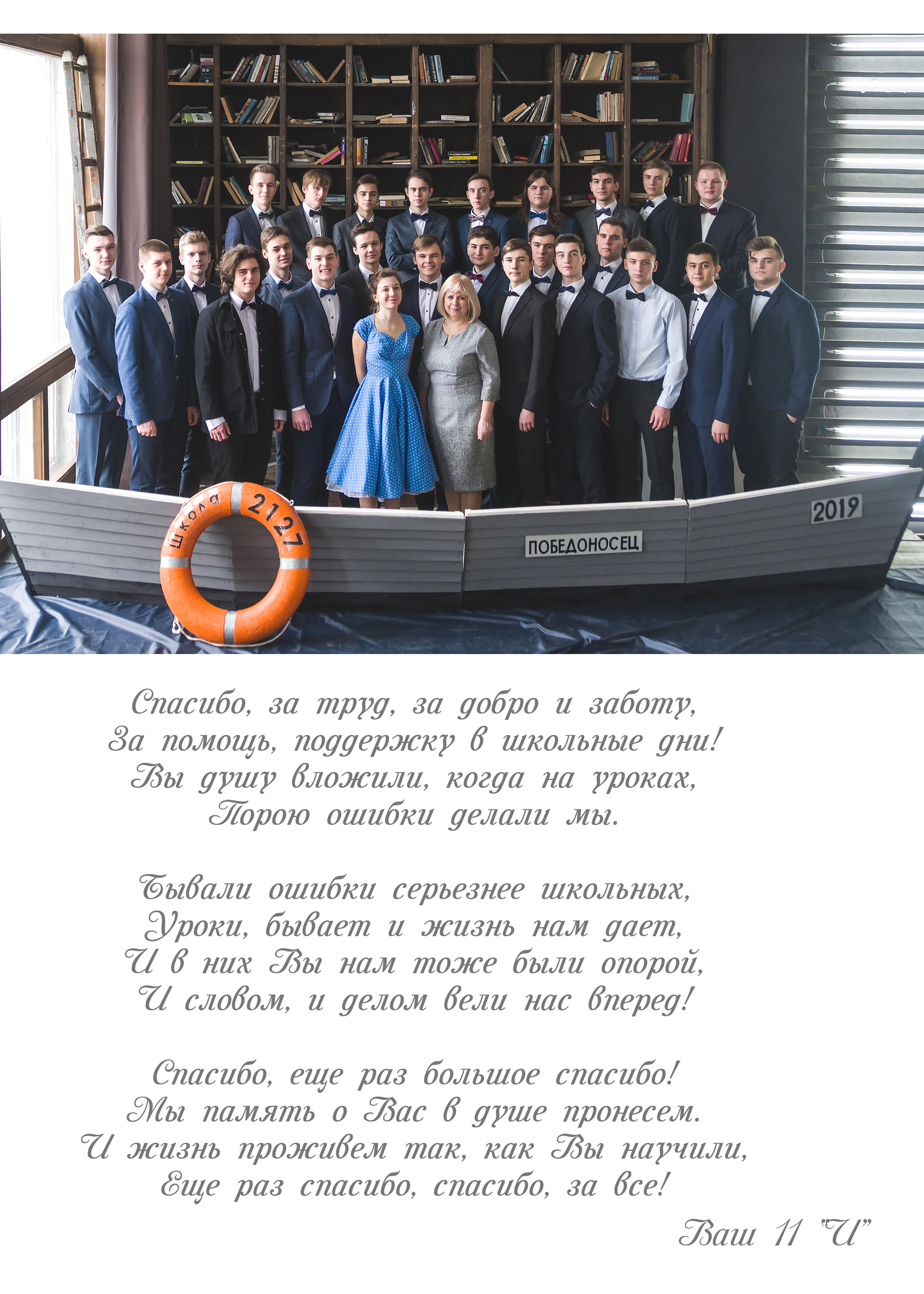 Выпускной альбом фотостудия/Красная площадь. Фотограф-видеограф в Москве Катерина Веневская