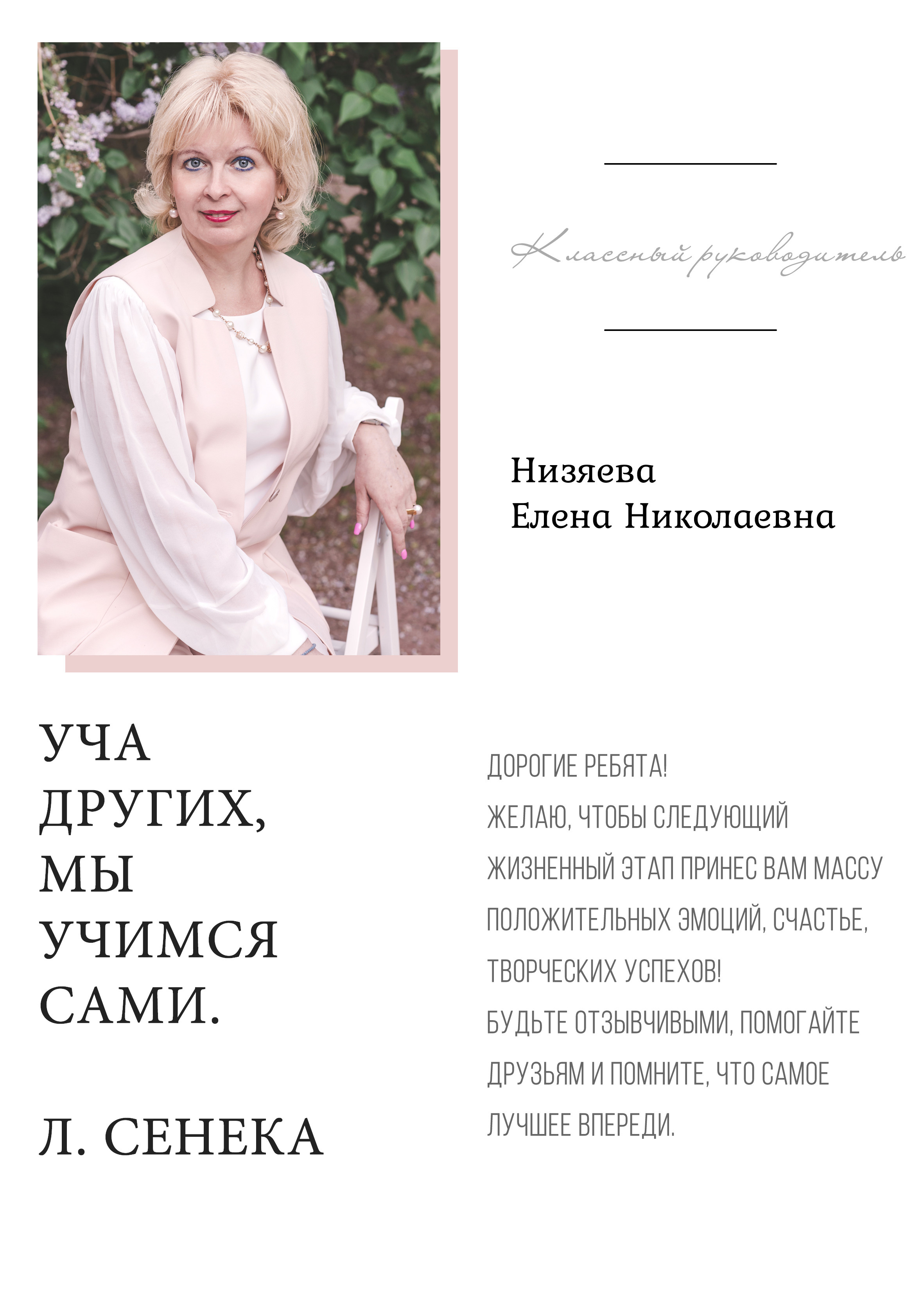 Выпускной альбом в нескучном саду. Фотограф-видеограф в Москве Катерина Веневская