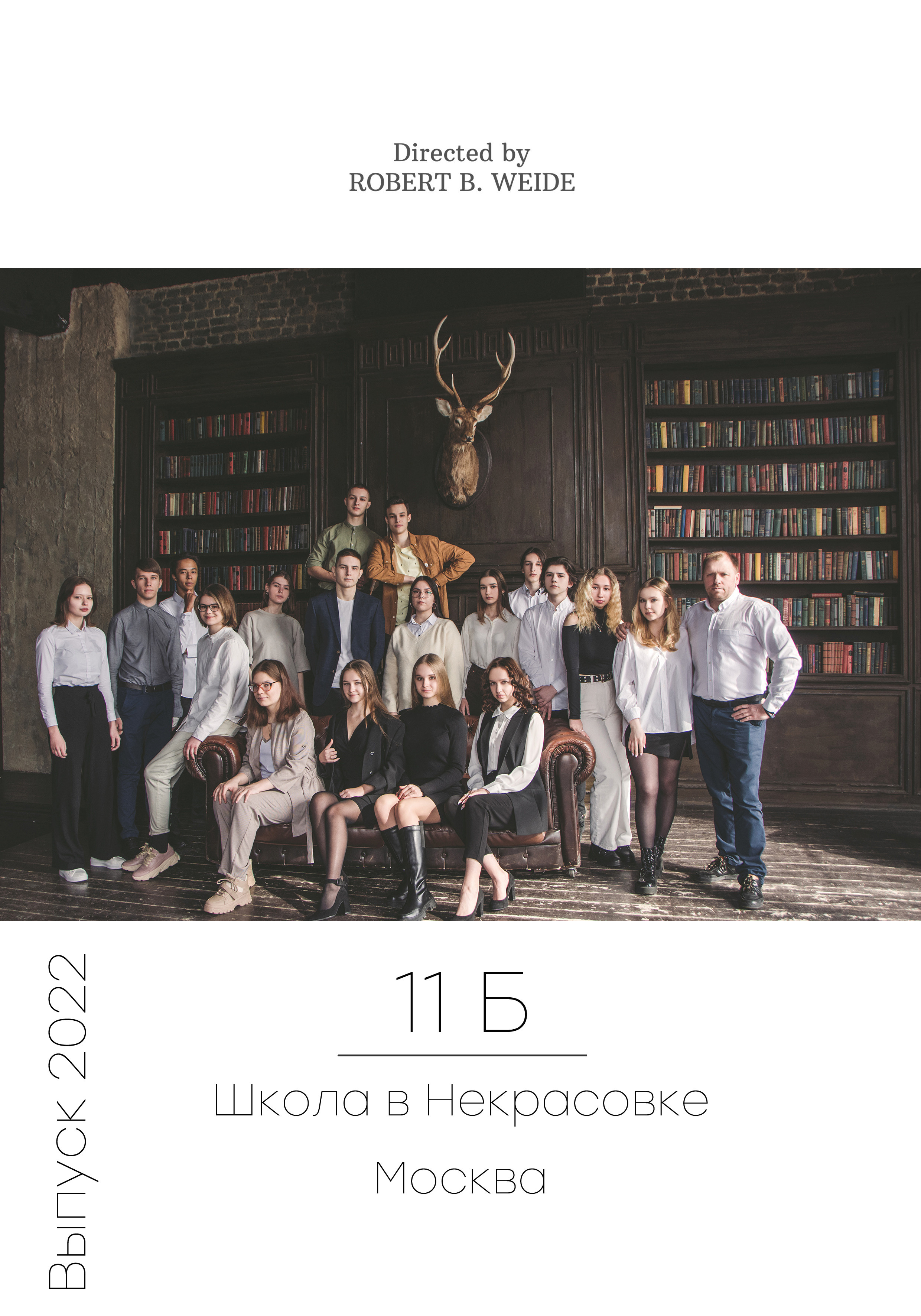 Альбом для выпускников. Фотограф-видеограф в Москве Катерина Веневская