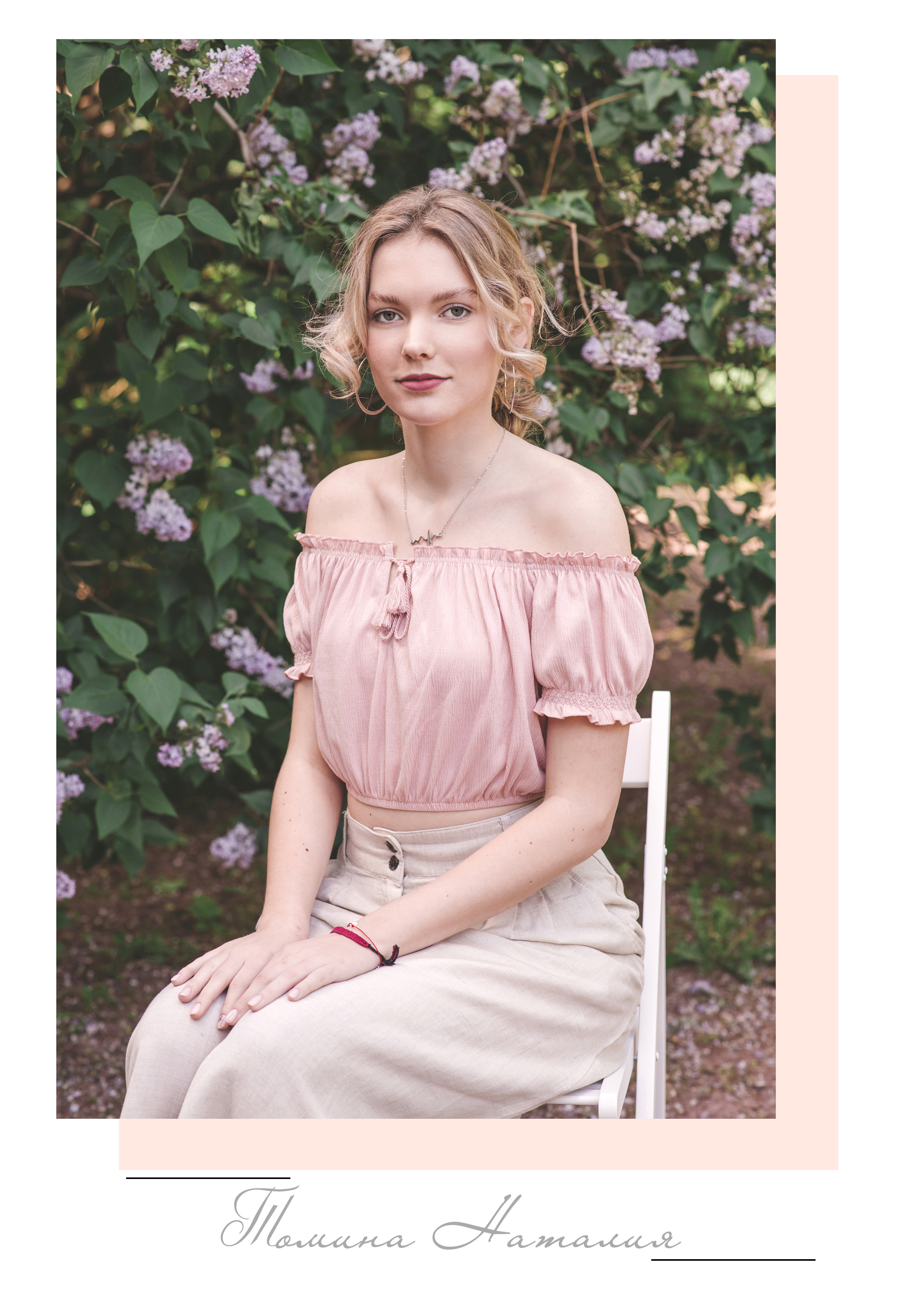 Выпускной альбом в нескучном саду. Фотограф-видеограф в Москве Катерина Веневская