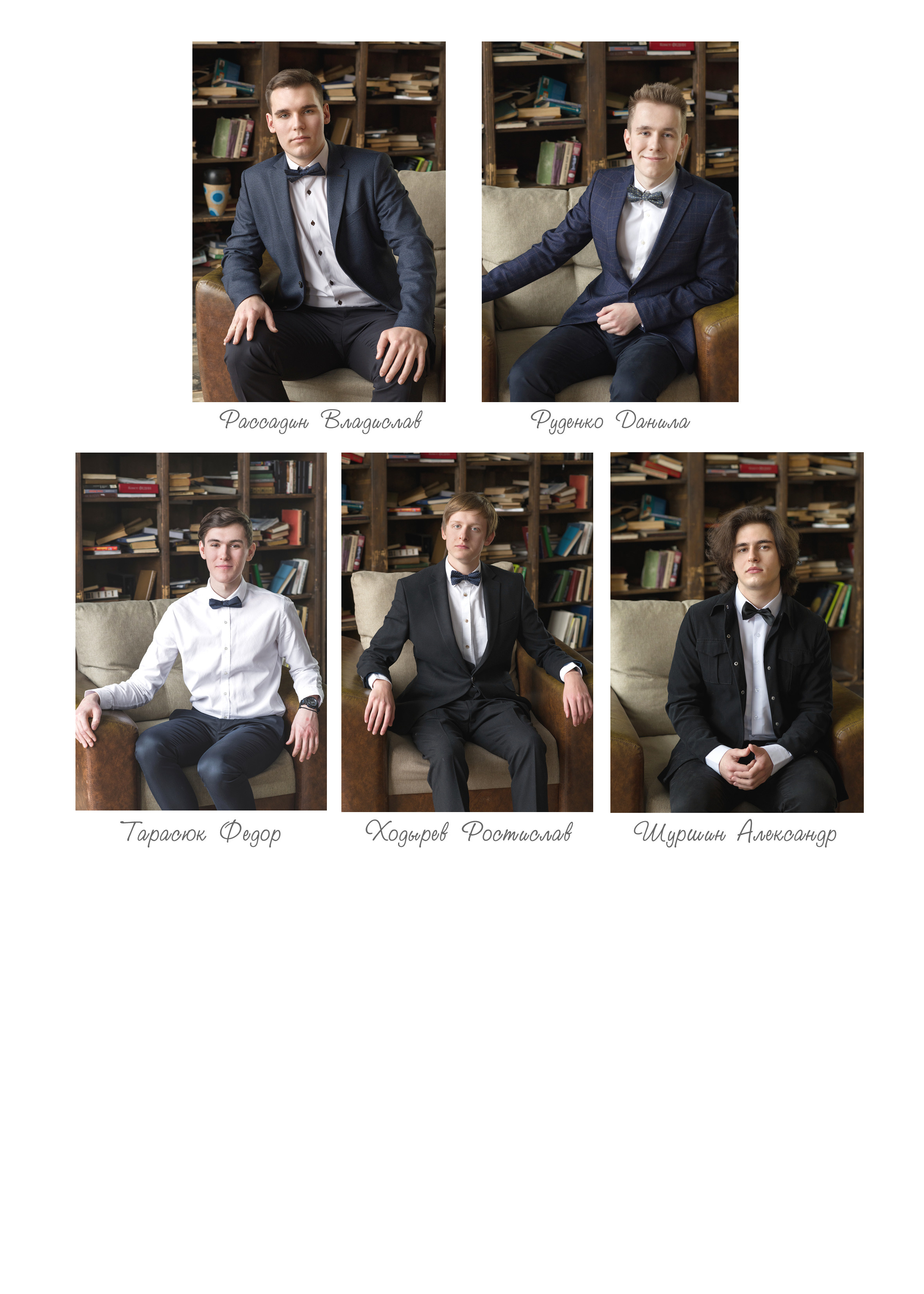 Выпускной альбом фотостудия/Красная площадь. Фотограф-видеограф в Москве Катерина Веневская